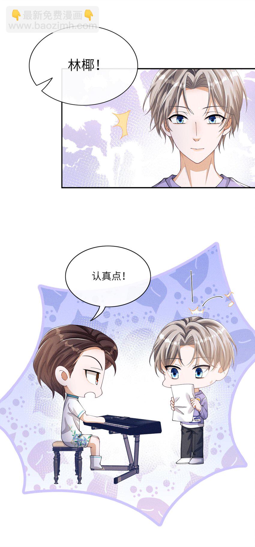 009 你的腰没问题-第9话