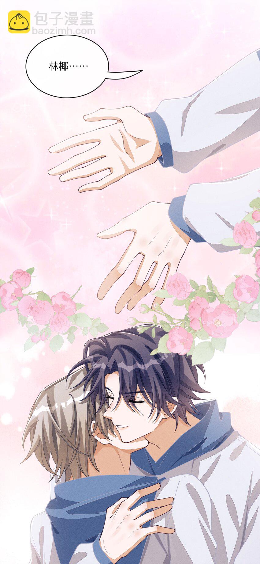 080 我的宝贝-第81话