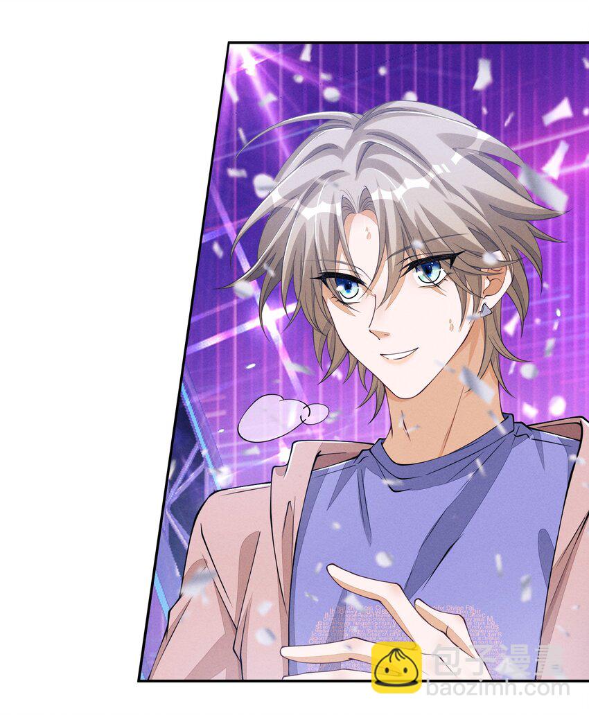 080 我的宝贝-第81话