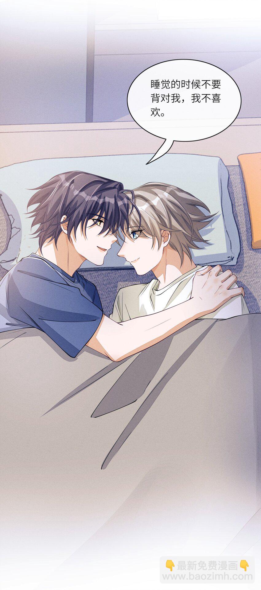 082 谈恋爱带电灯泡干嘛-第83话