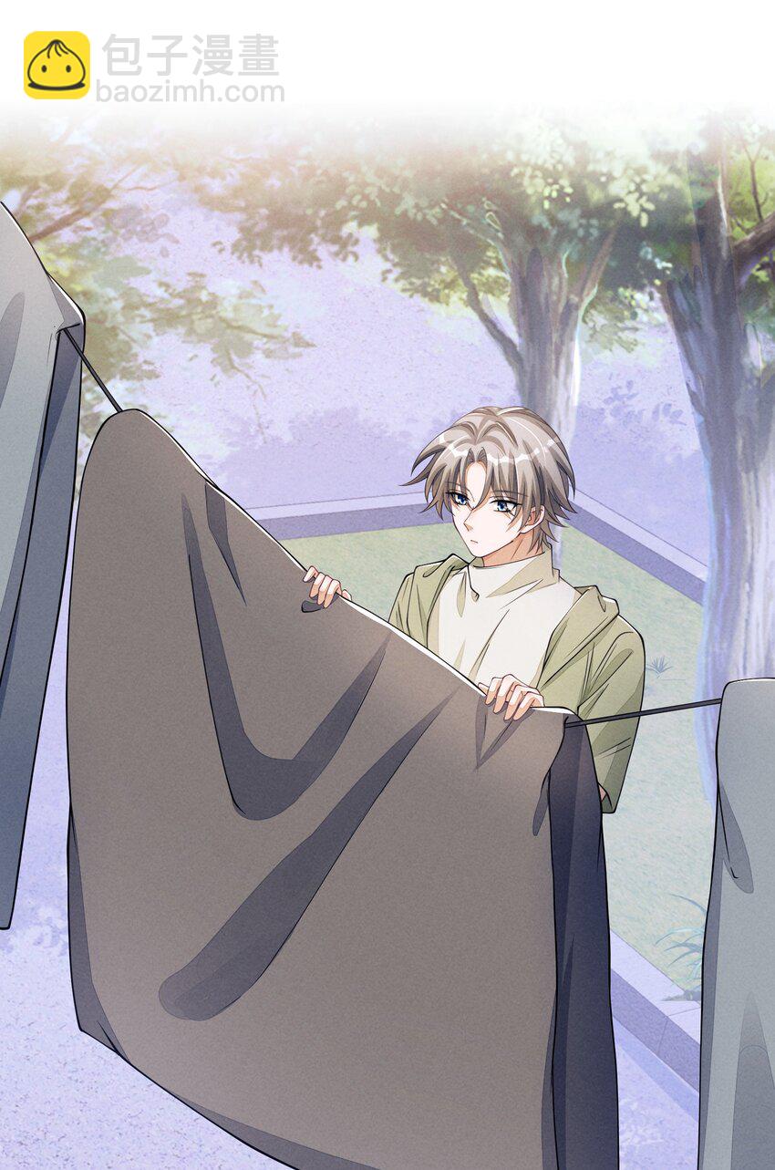 082 谈恋爱带电灯泡干嘛-第83话