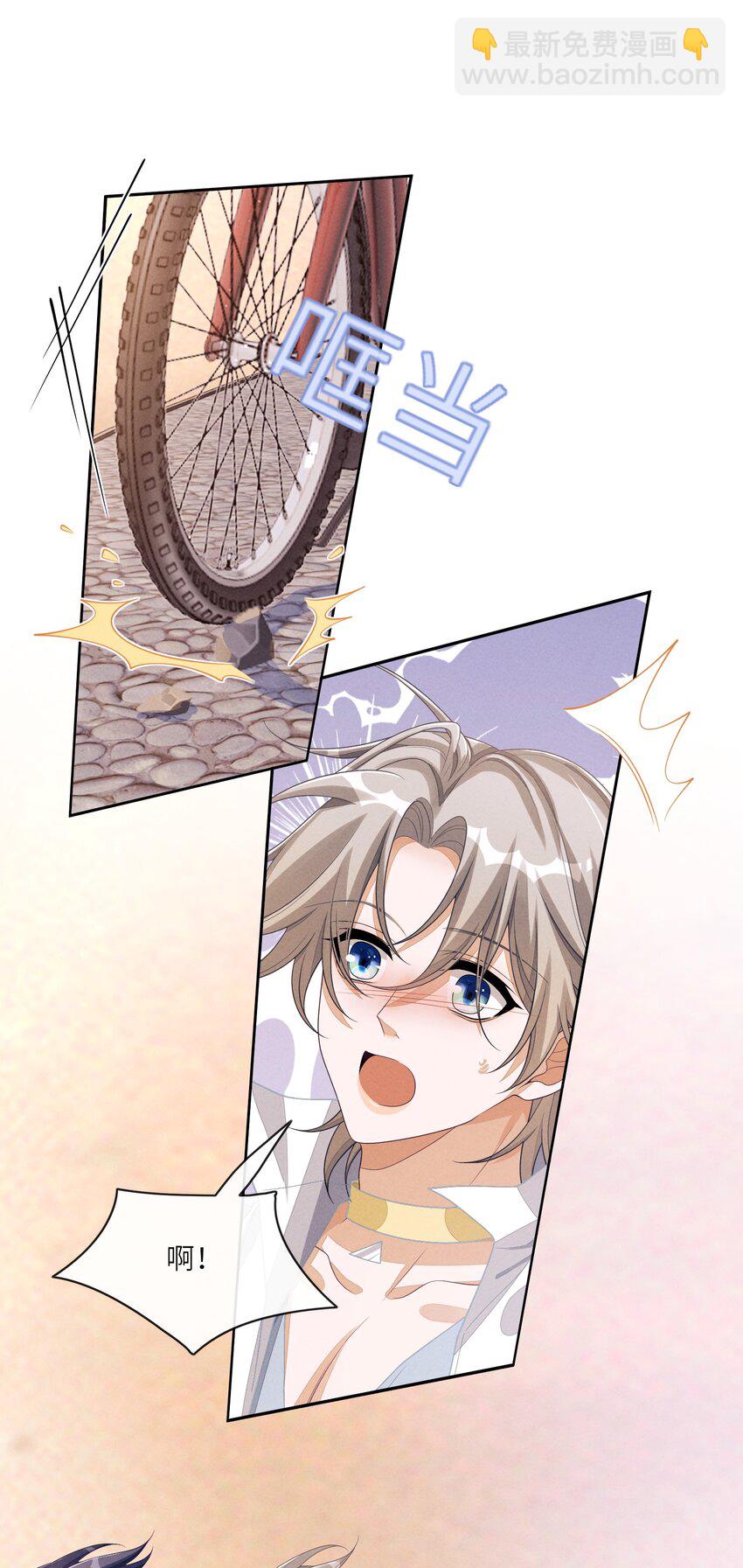 082 谈恋爱带电灯泡干嘛-第83话