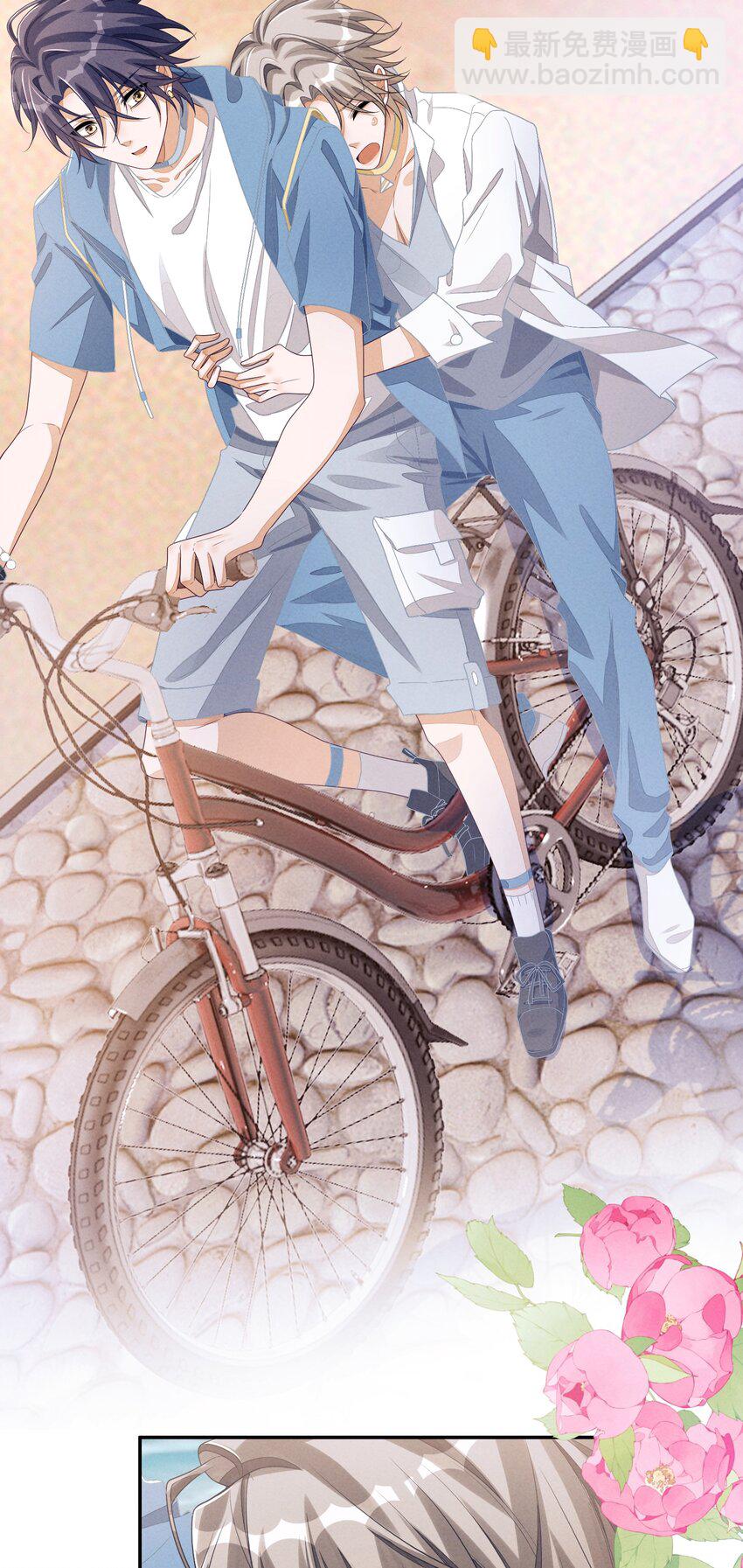 082 谈恋爱带电灯泡干嘛-第83话