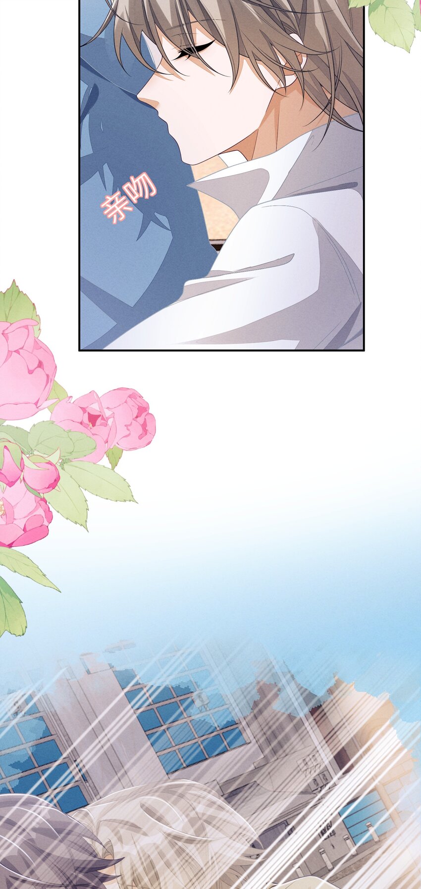 082 谈恋爱带电灯泡干嘛-第83话