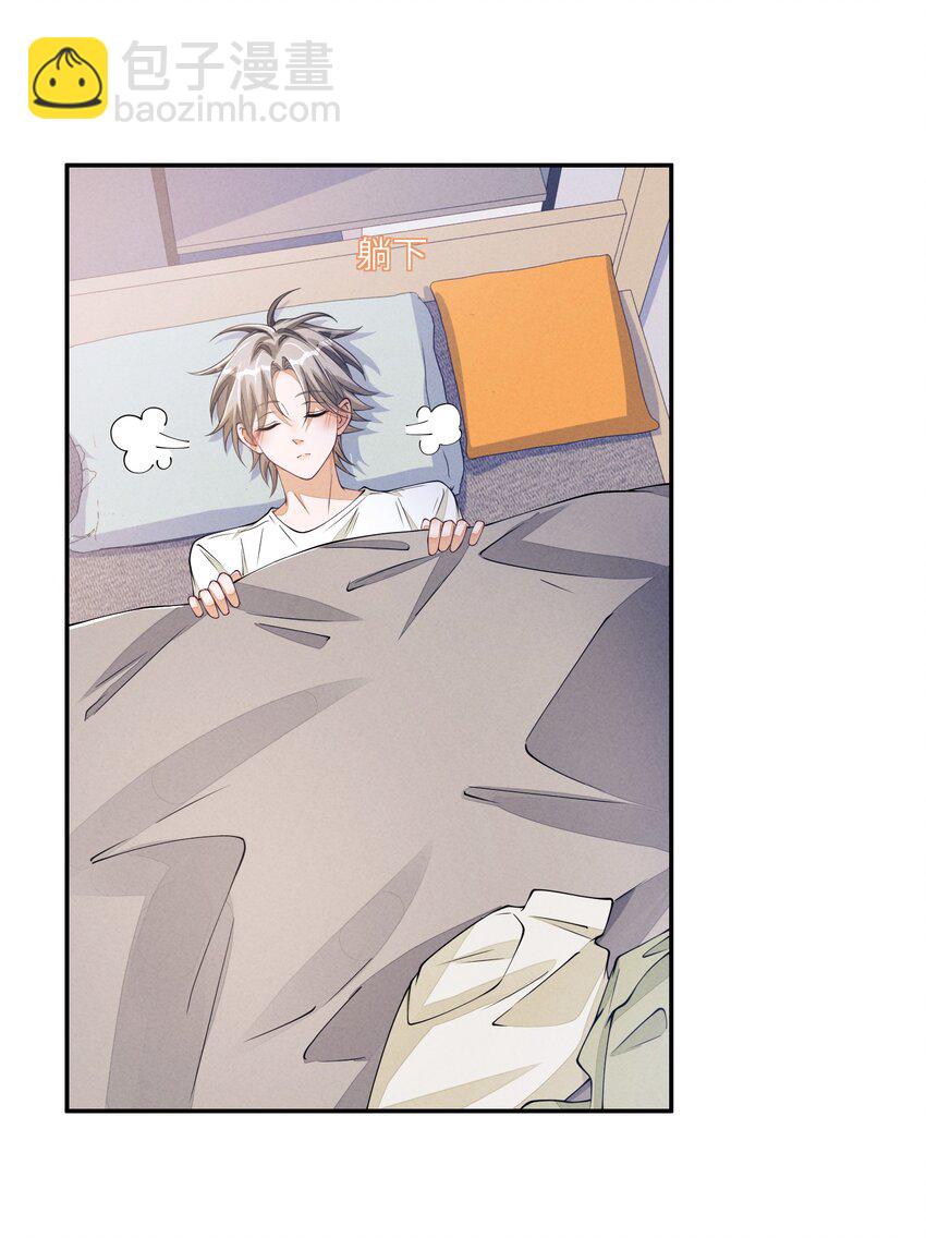 082 谈恋爱带电灯泡干嘛-第83话