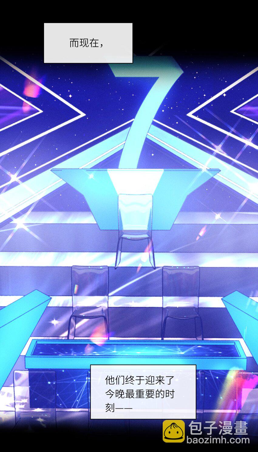 084 出道名额公布-第85话