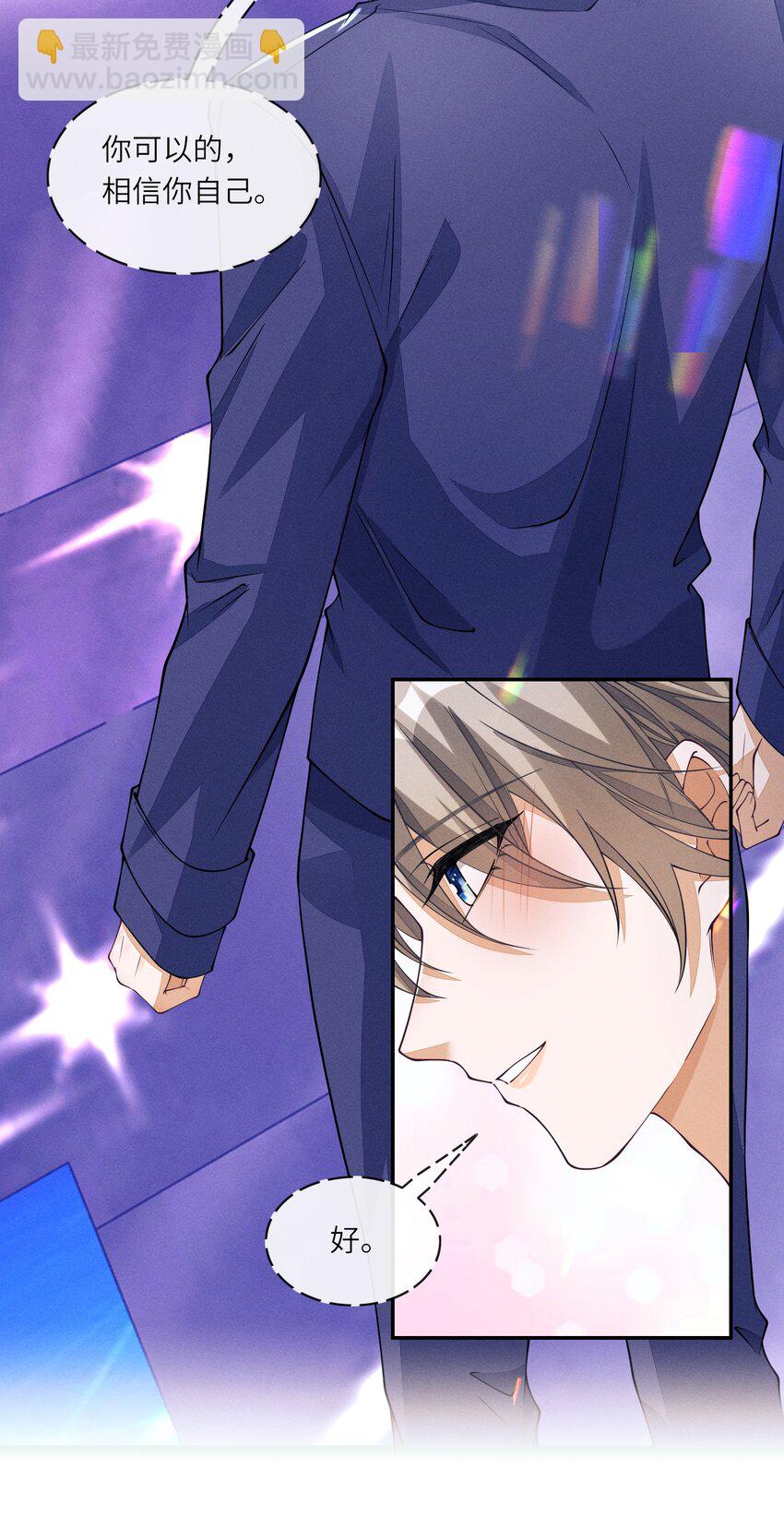 084 出道名额公布-第85话