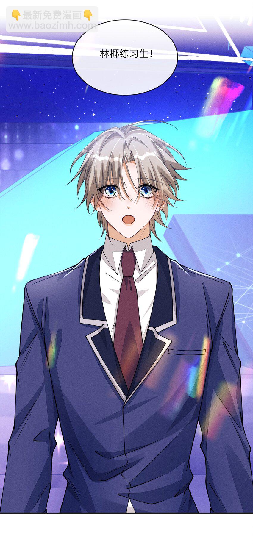 084 出道名额公布-第85话