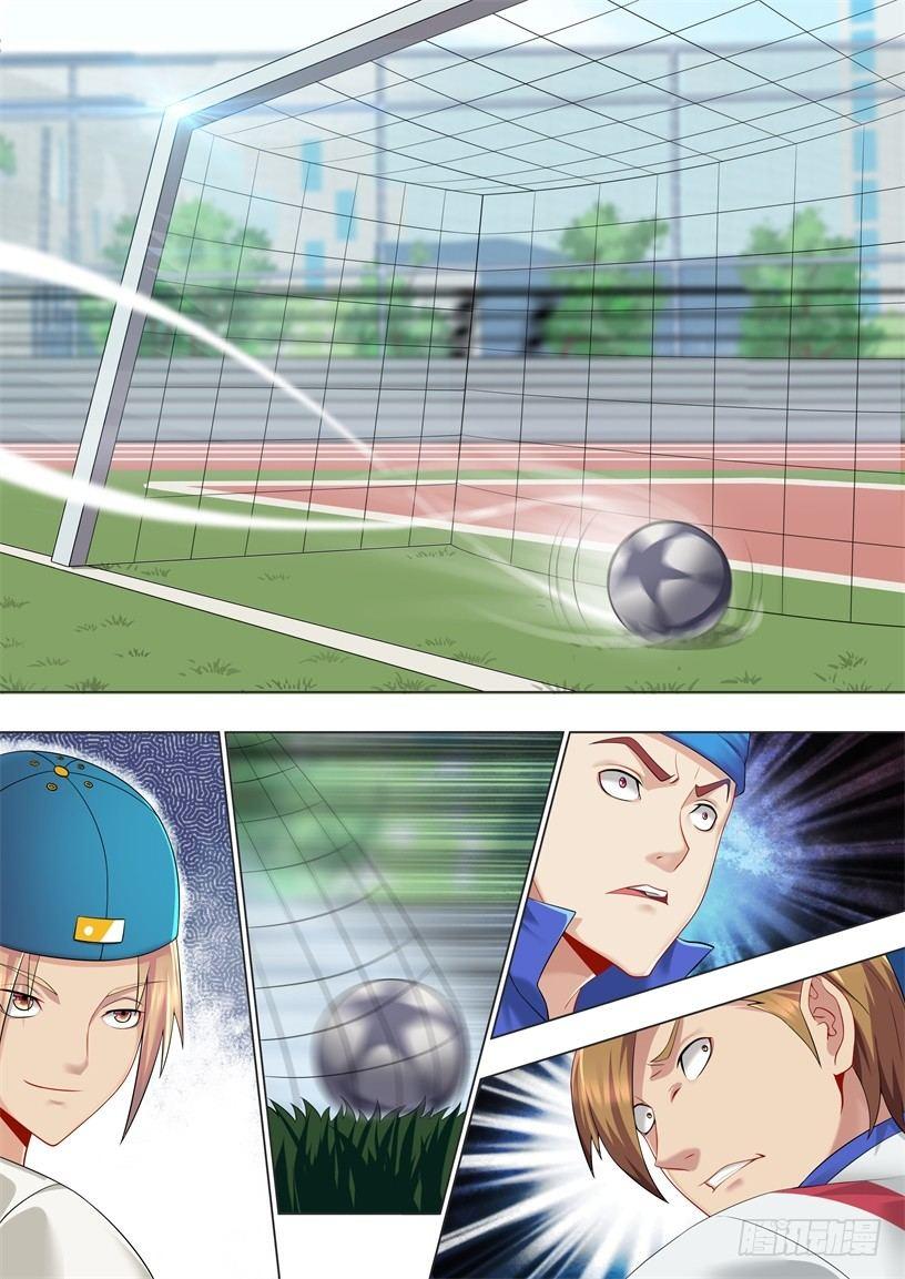 第八话：掌控草坪-第11话