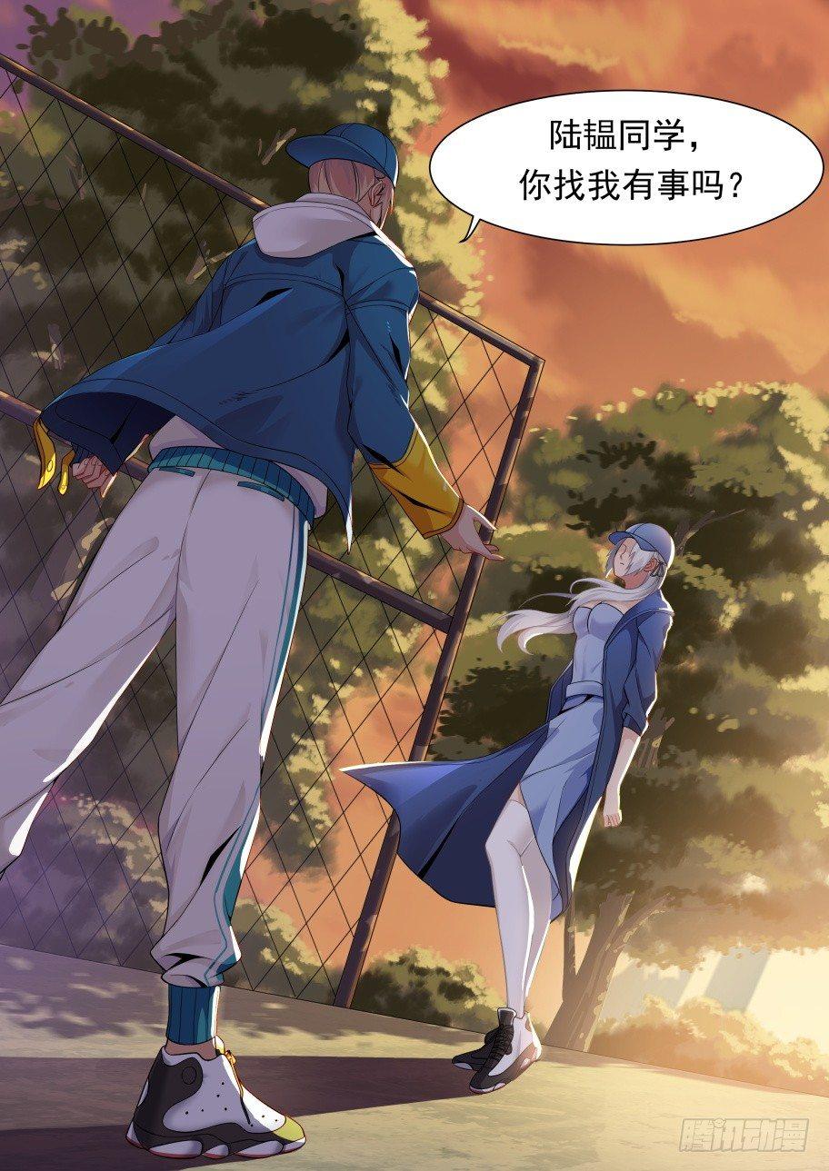 第十话：亲密接触-第13话