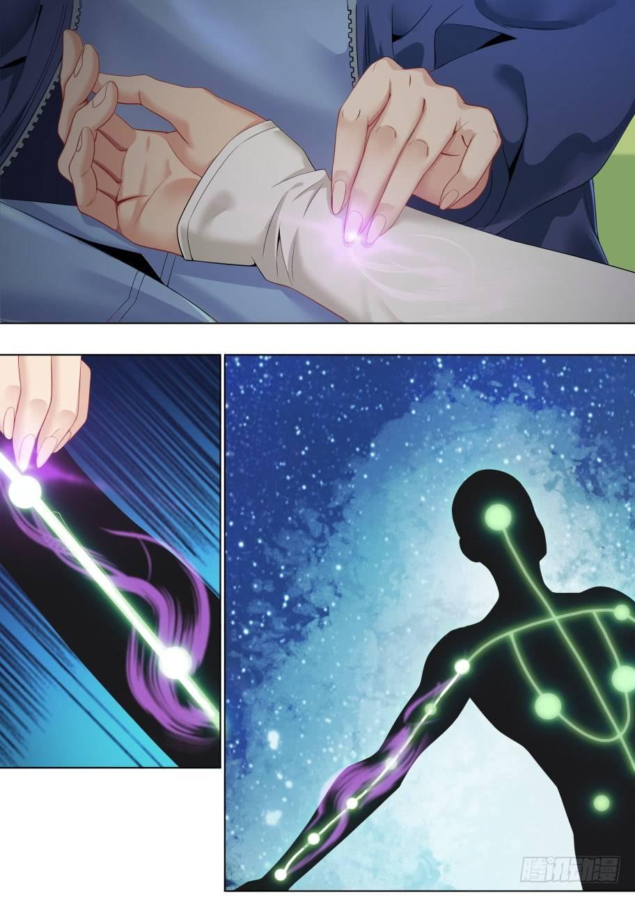 第十话：亲密接触-第13话