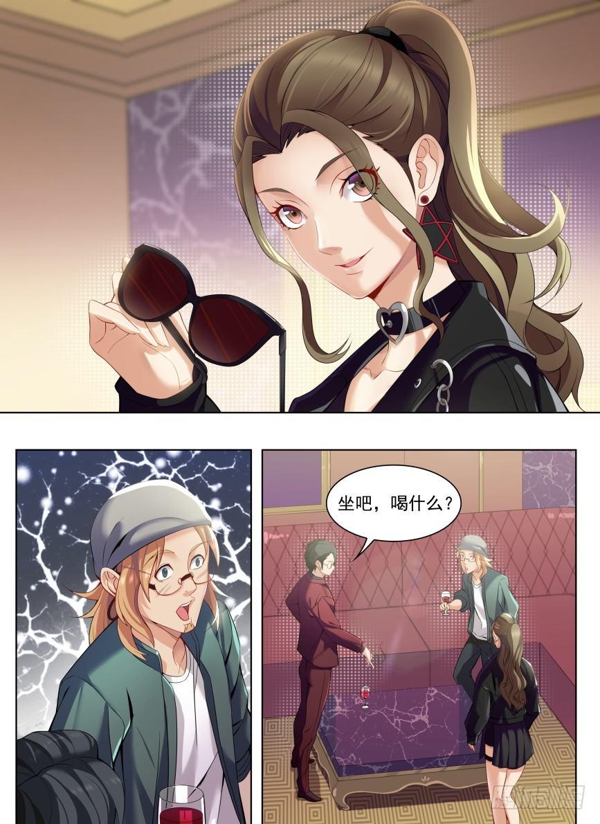 第二十话：美女明星！-第23话