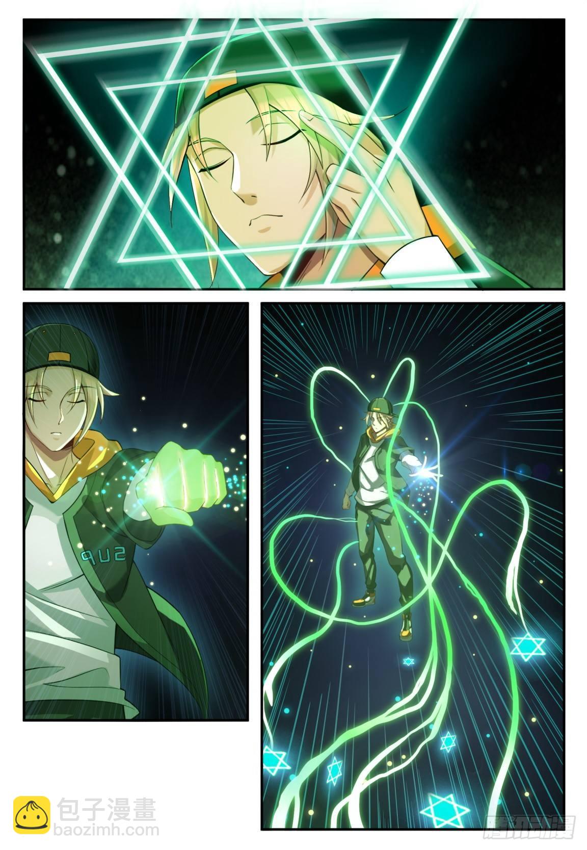 第二十四话：风云际会！-第27话