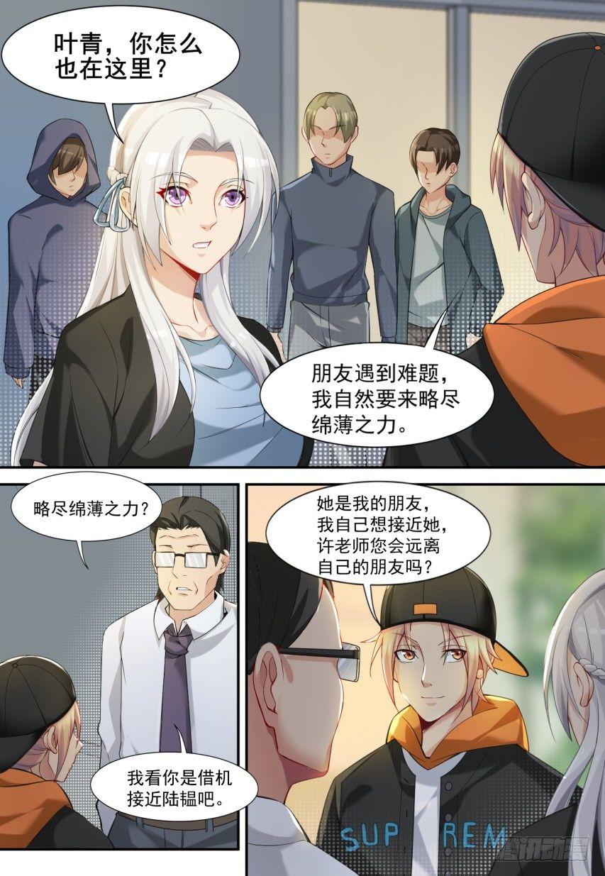 第二十四话：风云际会！-第27话