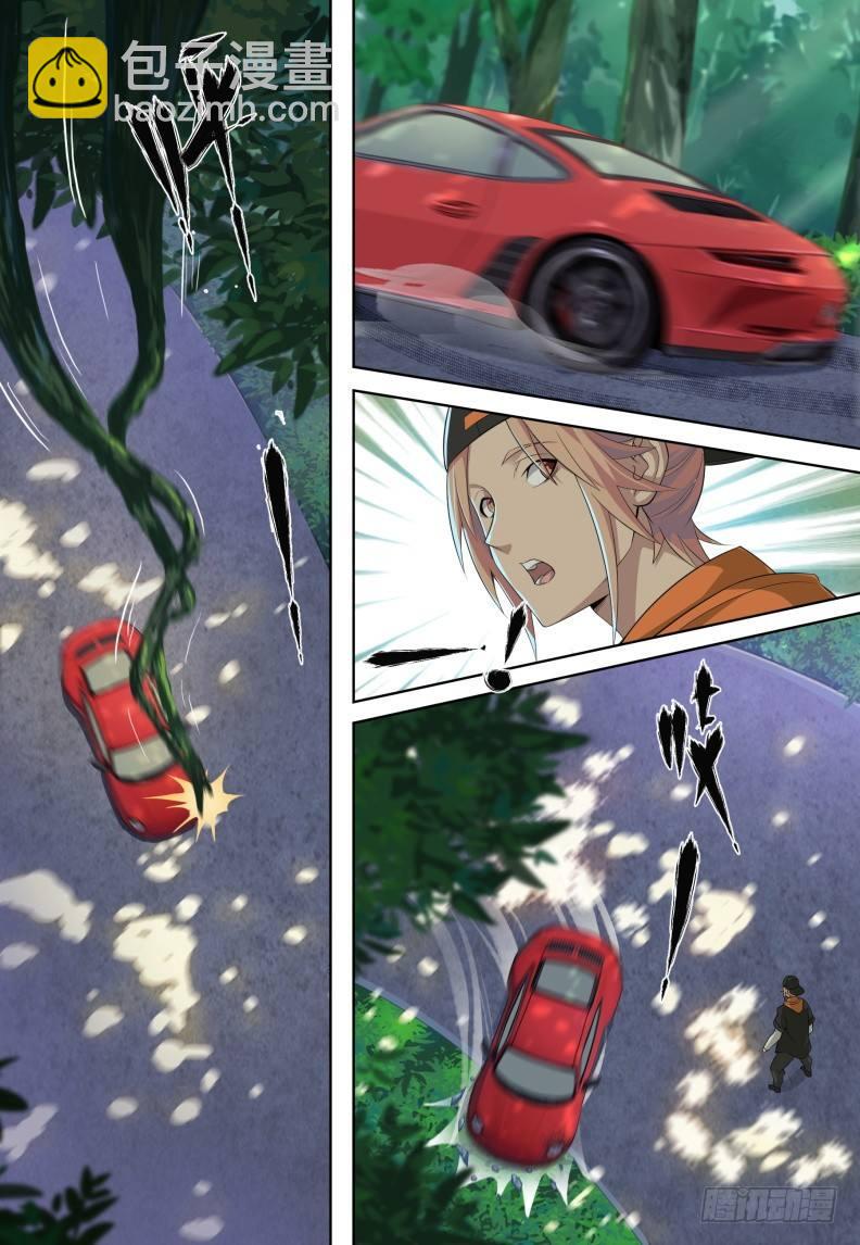 第三十话：冤家路窄！-第33话