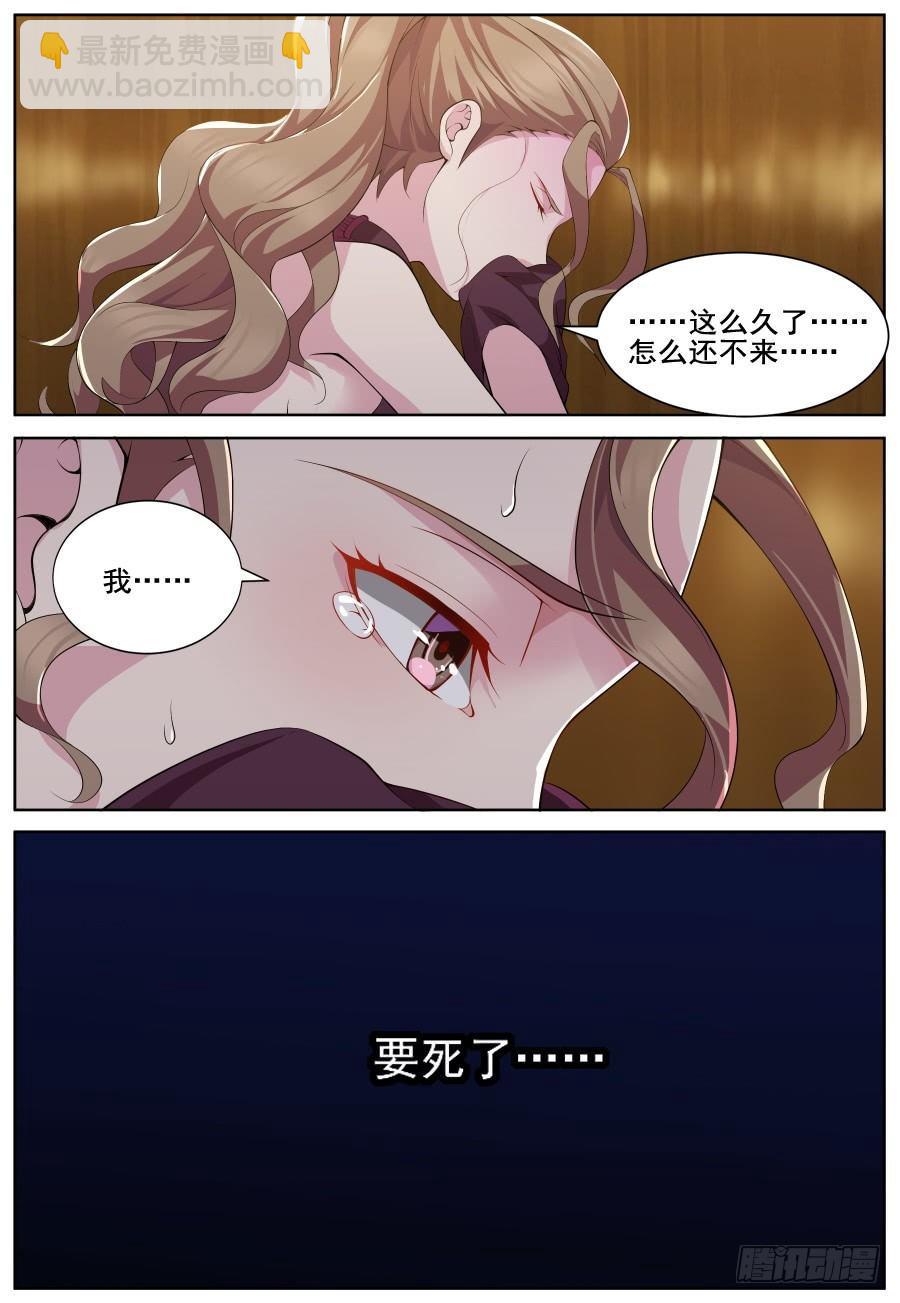 第三十二话：十万火急！-第35话