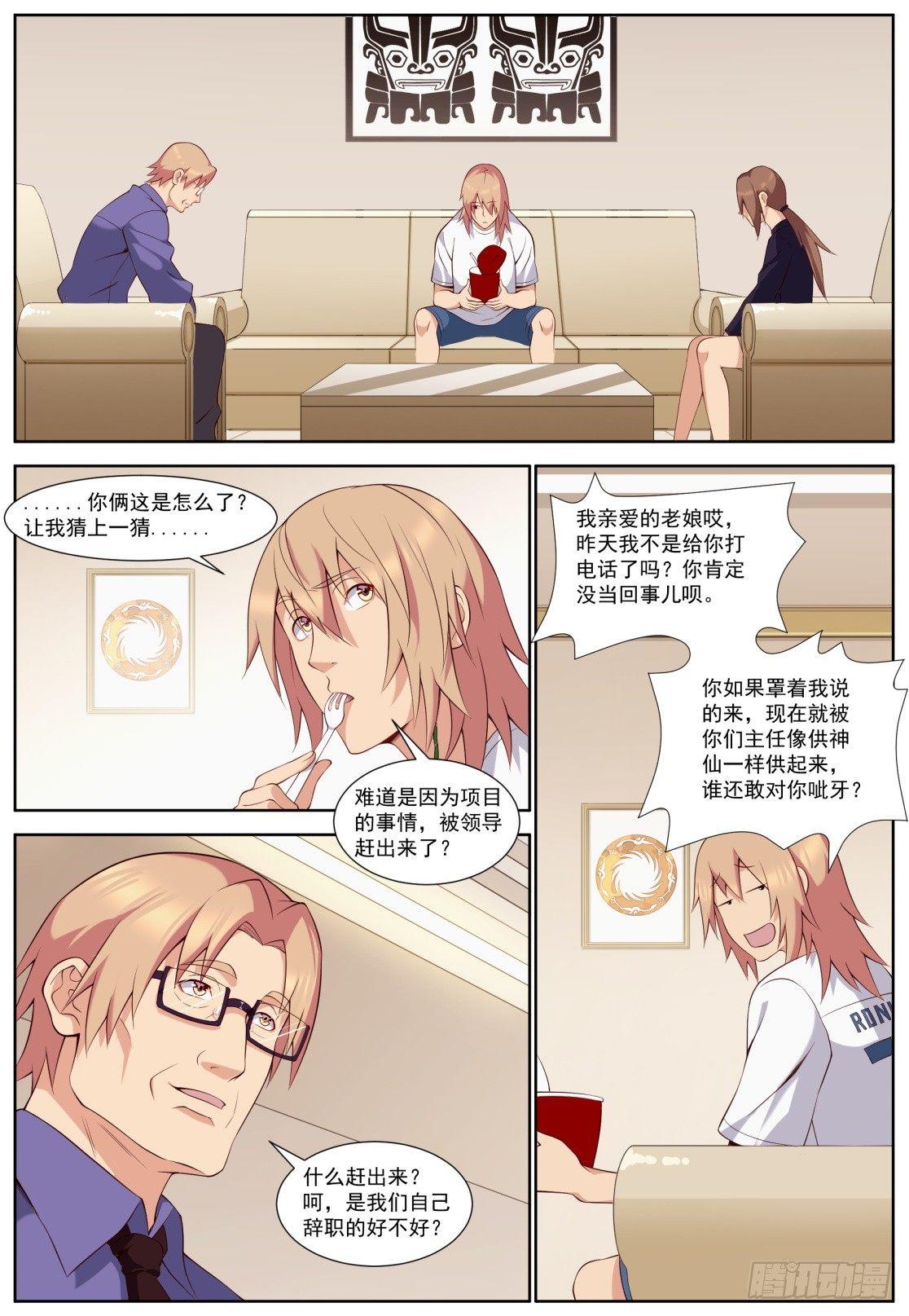 第三十四话：奇迹出现！-第37话