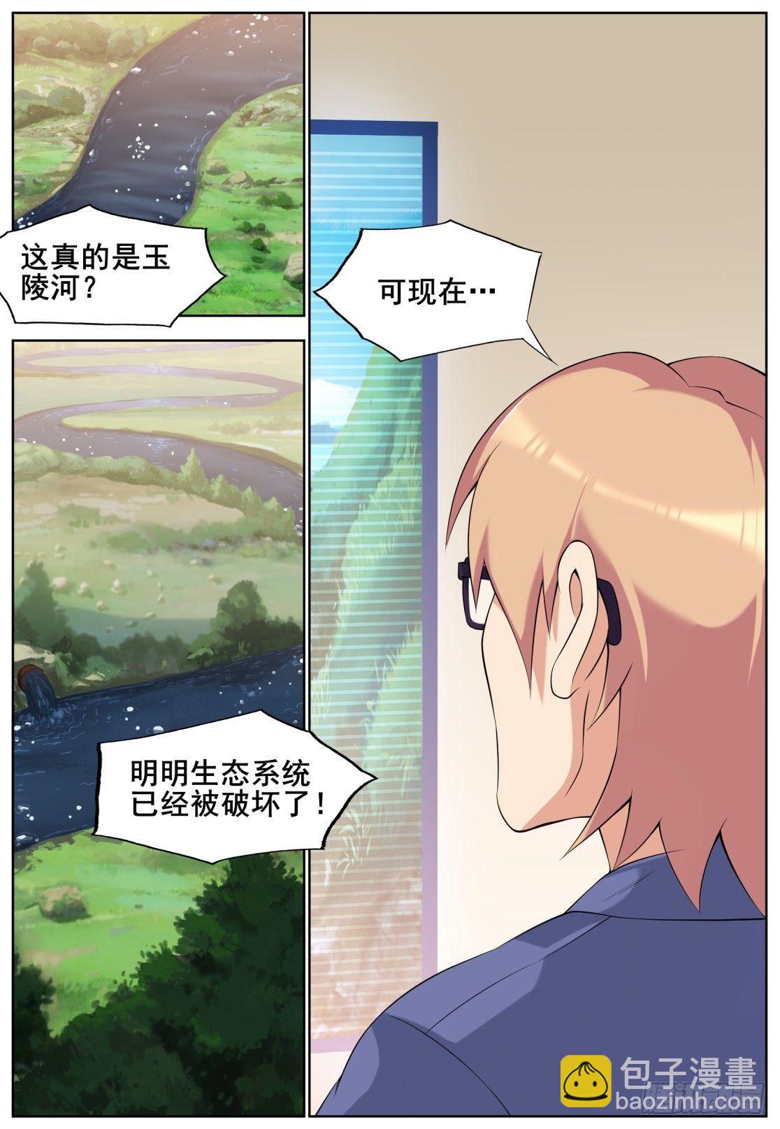 第三十四话：奇迹出现！-第37话