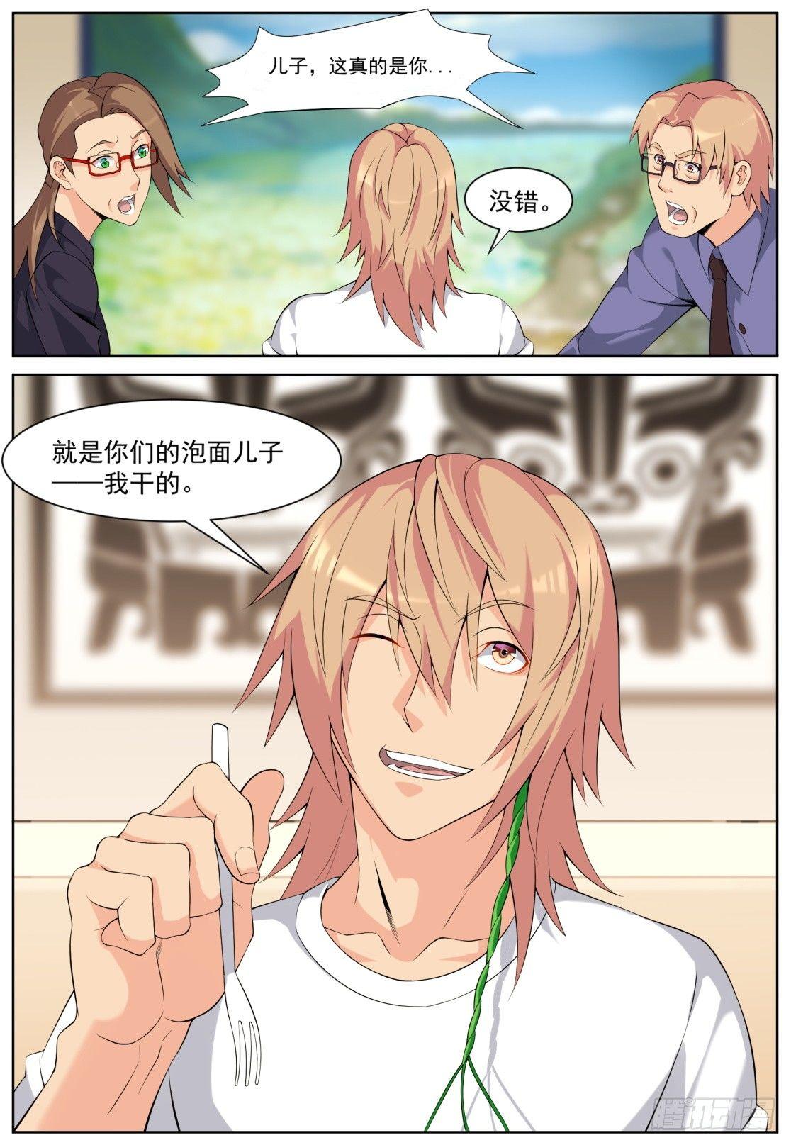 第三十四话：奇迹出现！-第37话