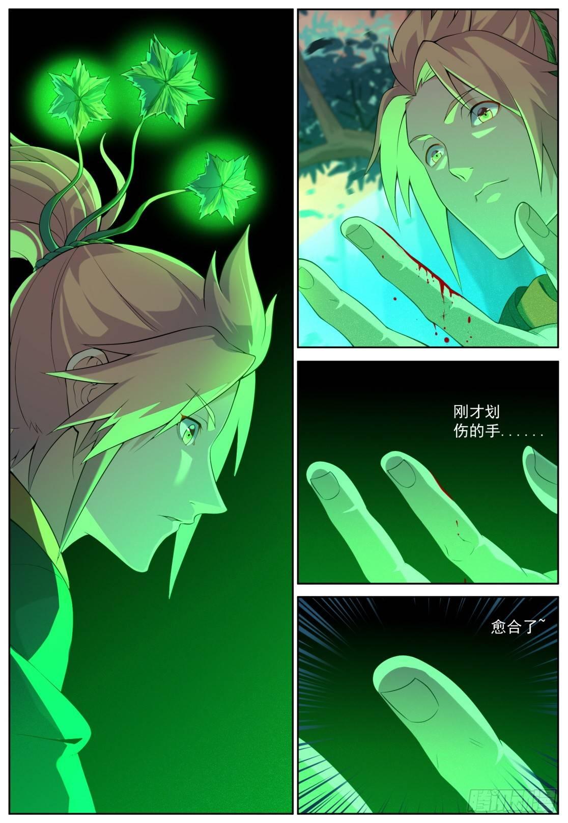 第三十四话：奇迹出现！-第37话