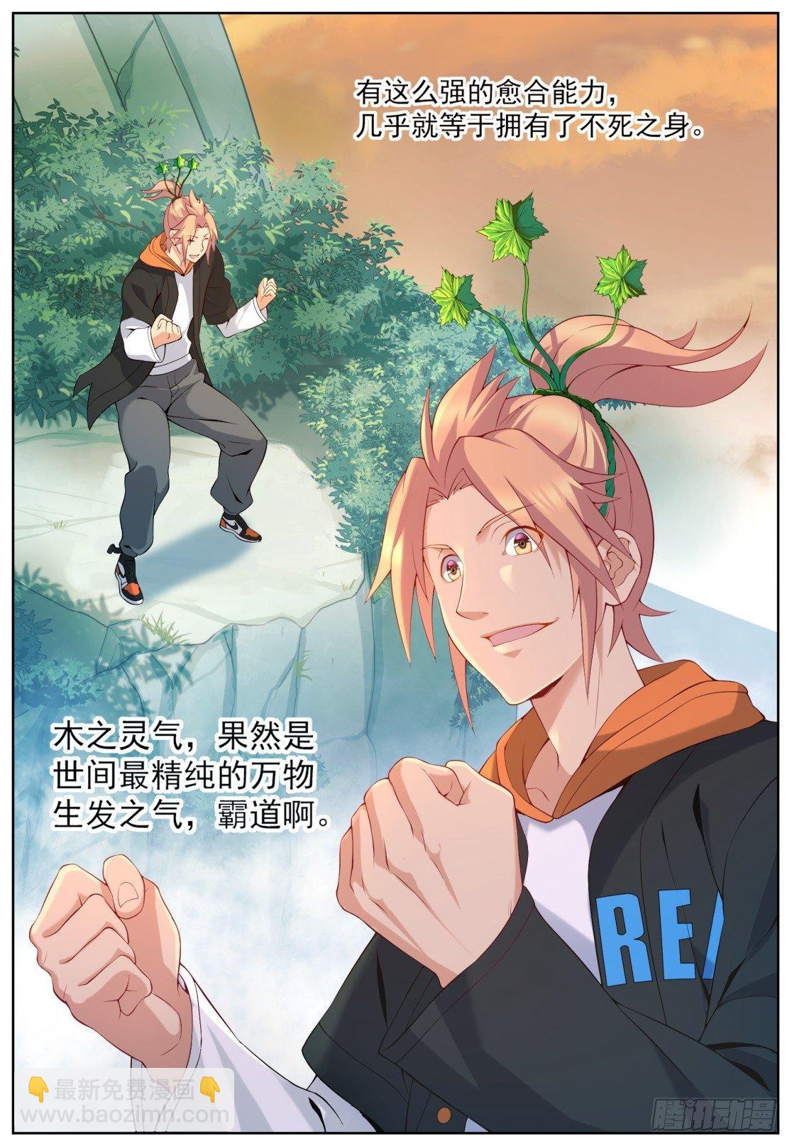 第三十四话：奇迹出现！-第37话