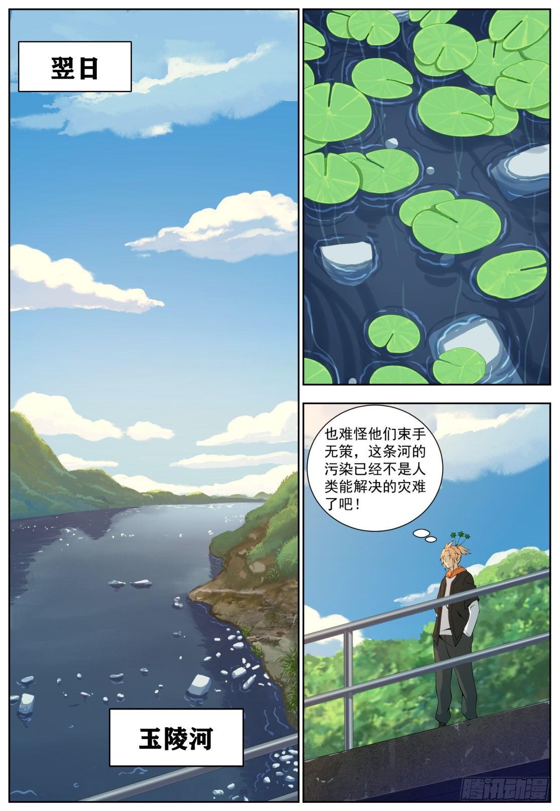 第三十四话：奇迹出现！-第37话