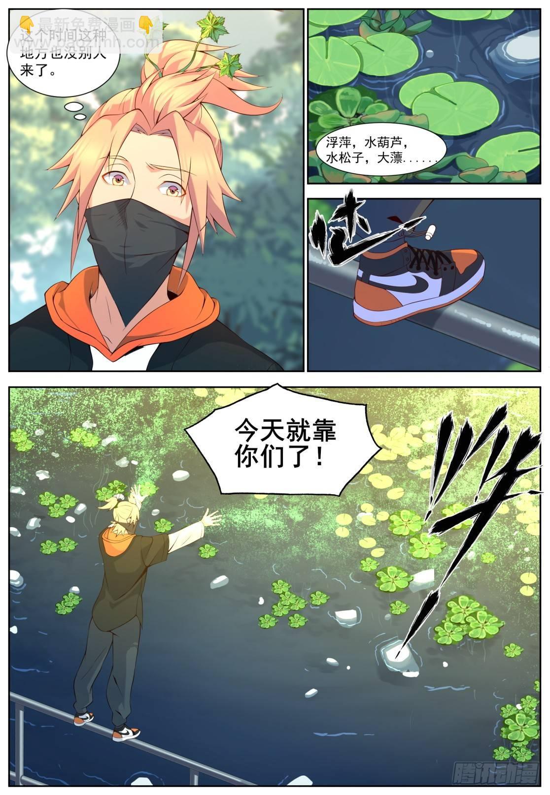 第三十四话：奇迹出现！-第37话