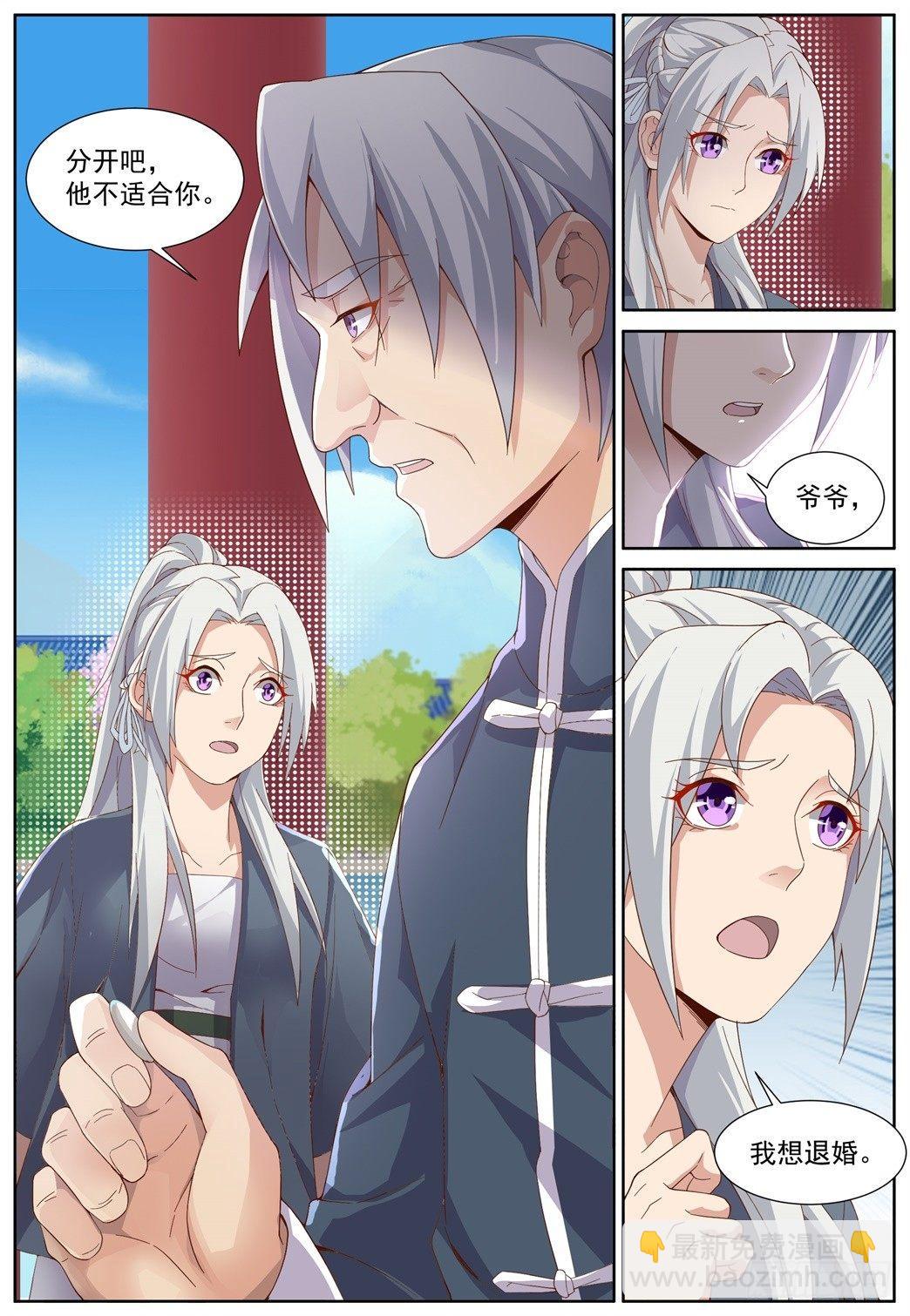 第四十二话：金风玉露！-第45话