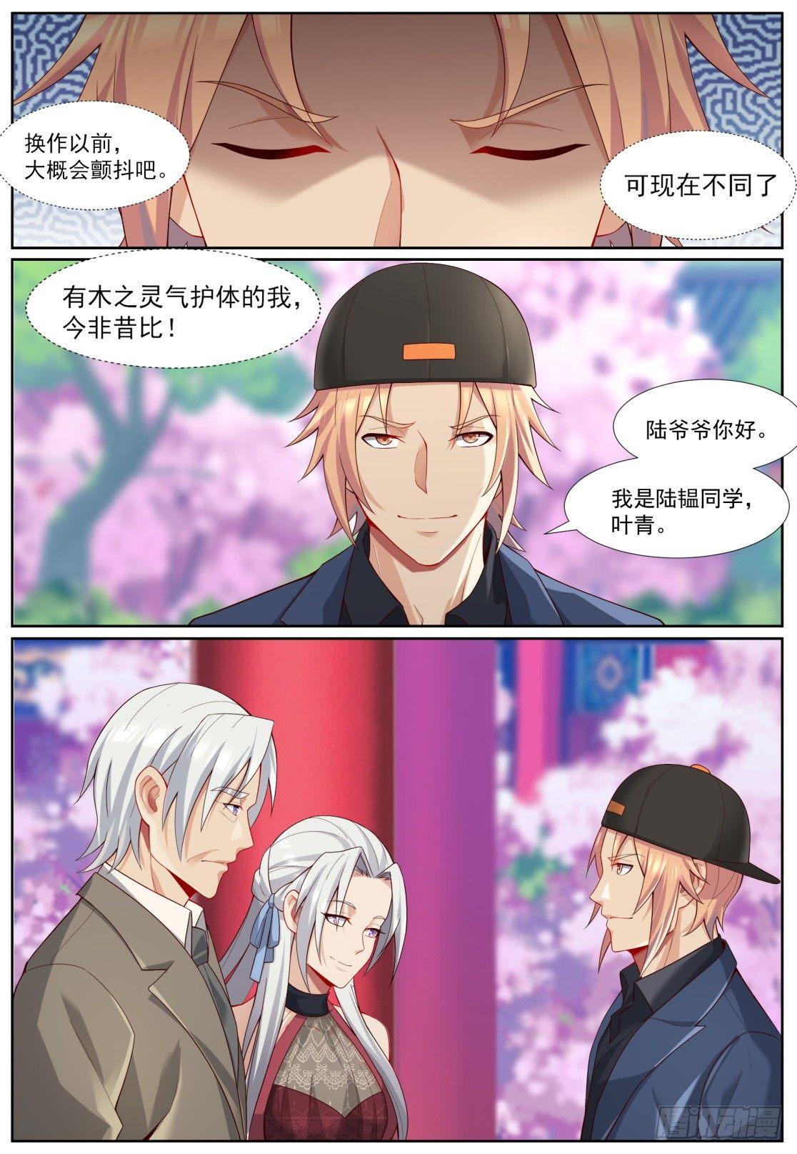 第四十六话：摊牌-第49话