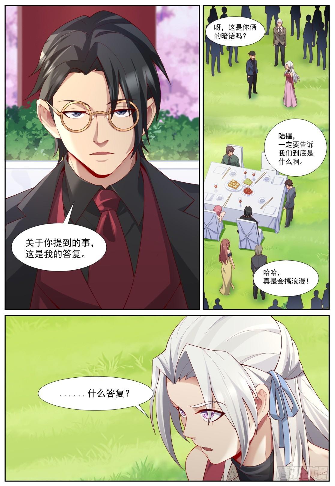 第四十六话：摊牌-第49话