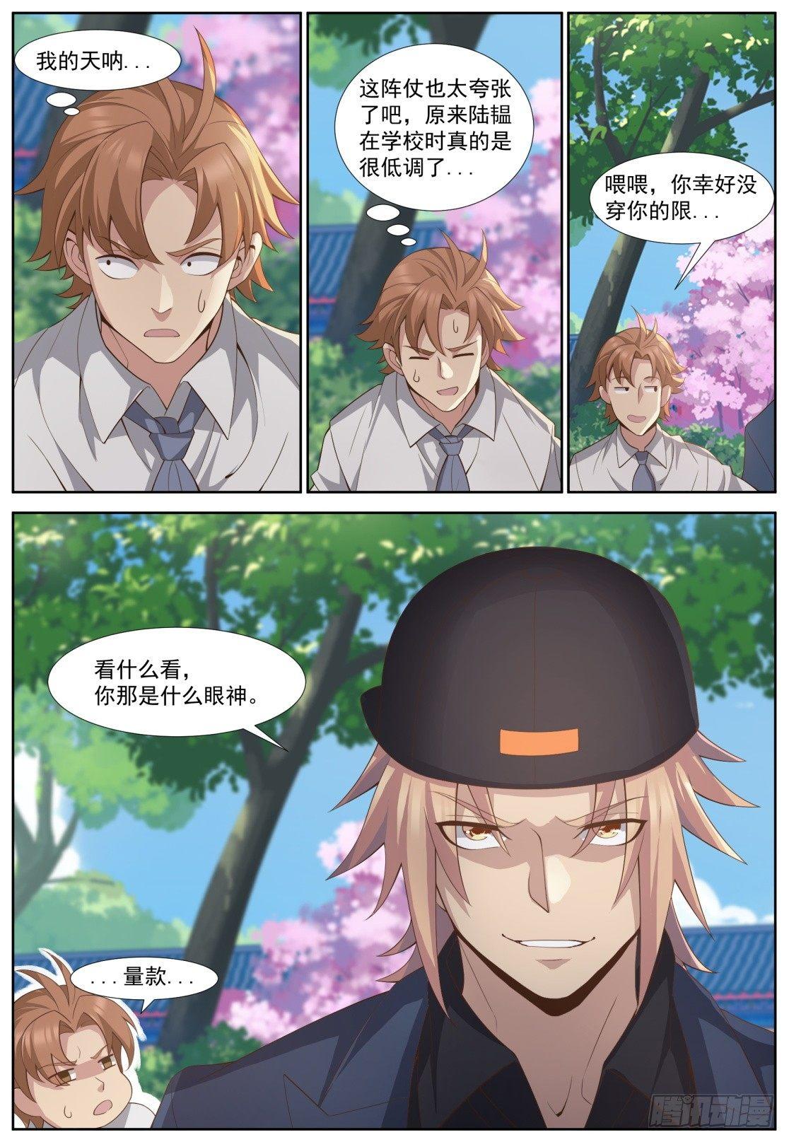 第四十六话：摊牌-第49话