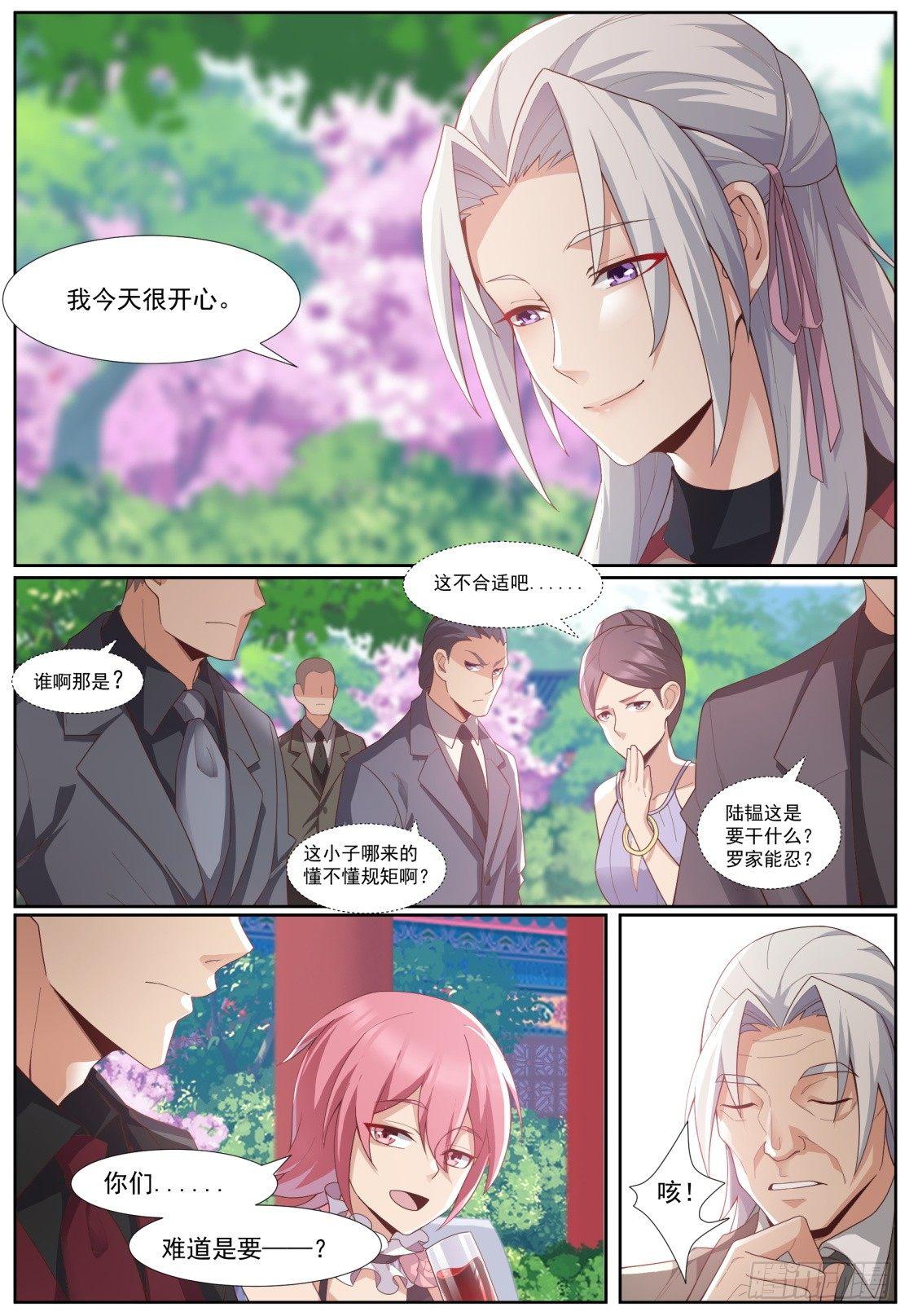 第四十六话：摊牌-第49话