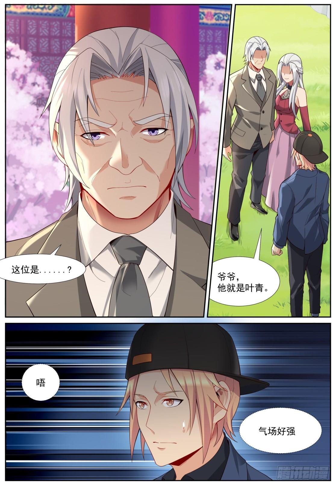 第四十六话：摊牌-第49话