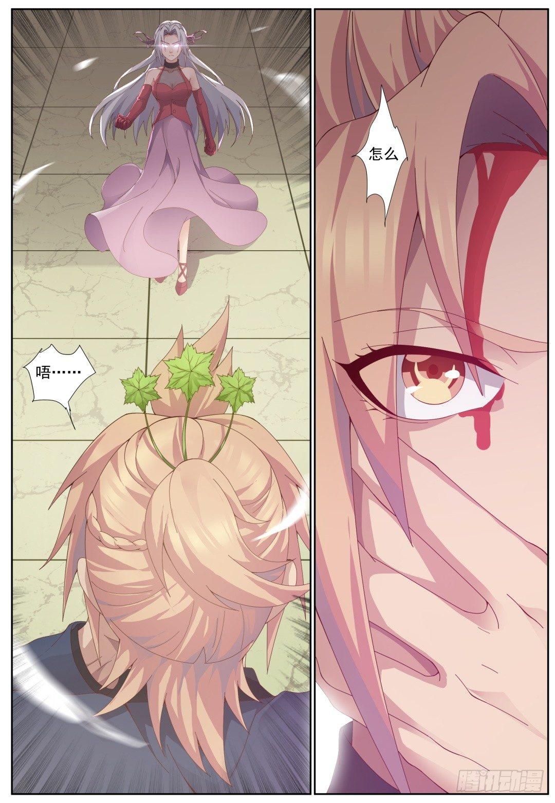 第五十话：命中注定！-第53话