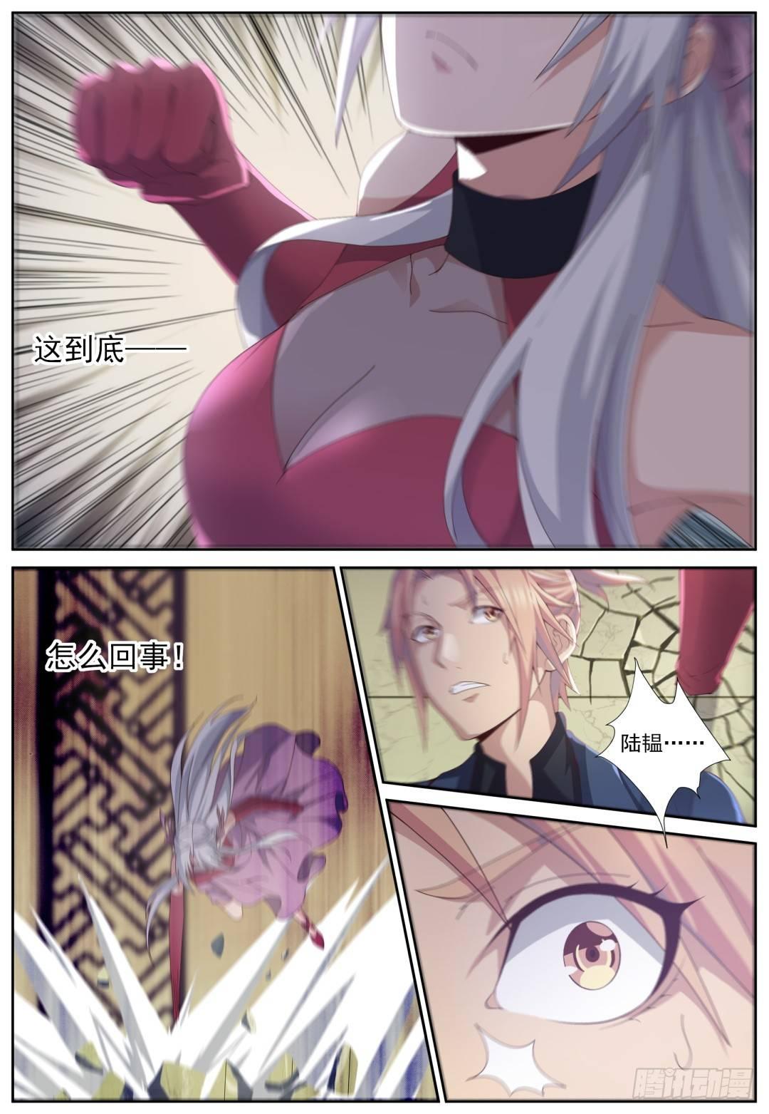 第五十话：命中注定！-第53话