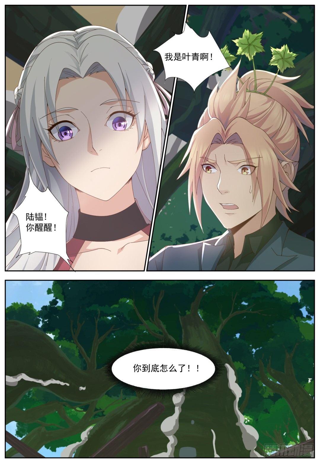 第五十话：命中注定！-第53话