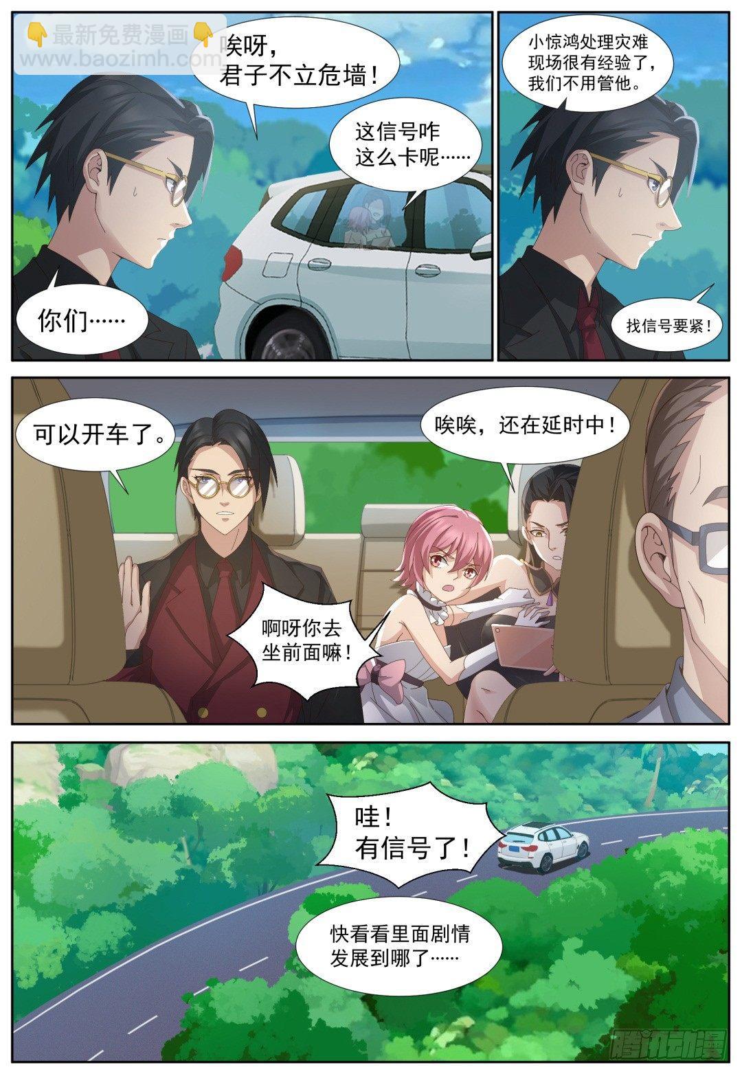 第五十话：命中注定！-第53话