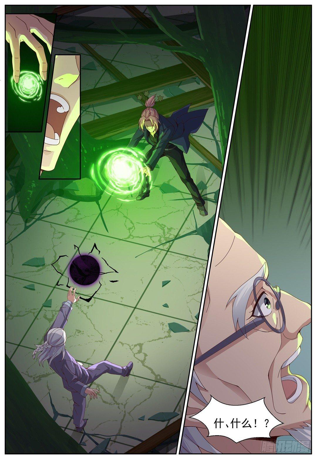 第五十二话：枯死之躯！-第55话