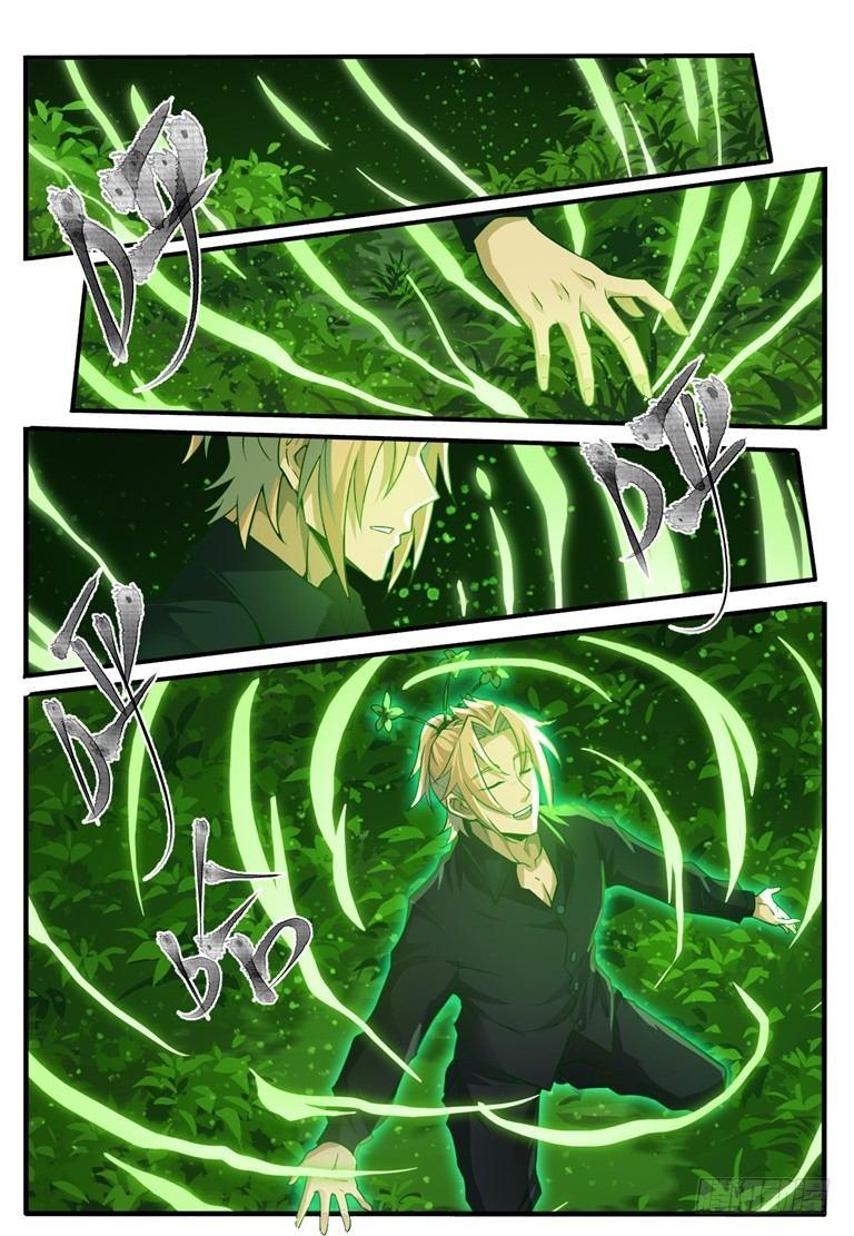 第五十四话：罗少黑化！-第57话