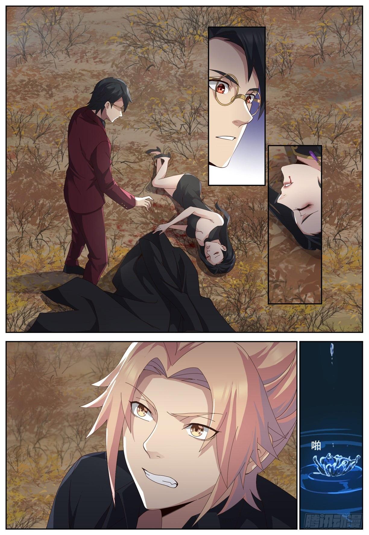 第五十六话：唤醒！-第59话