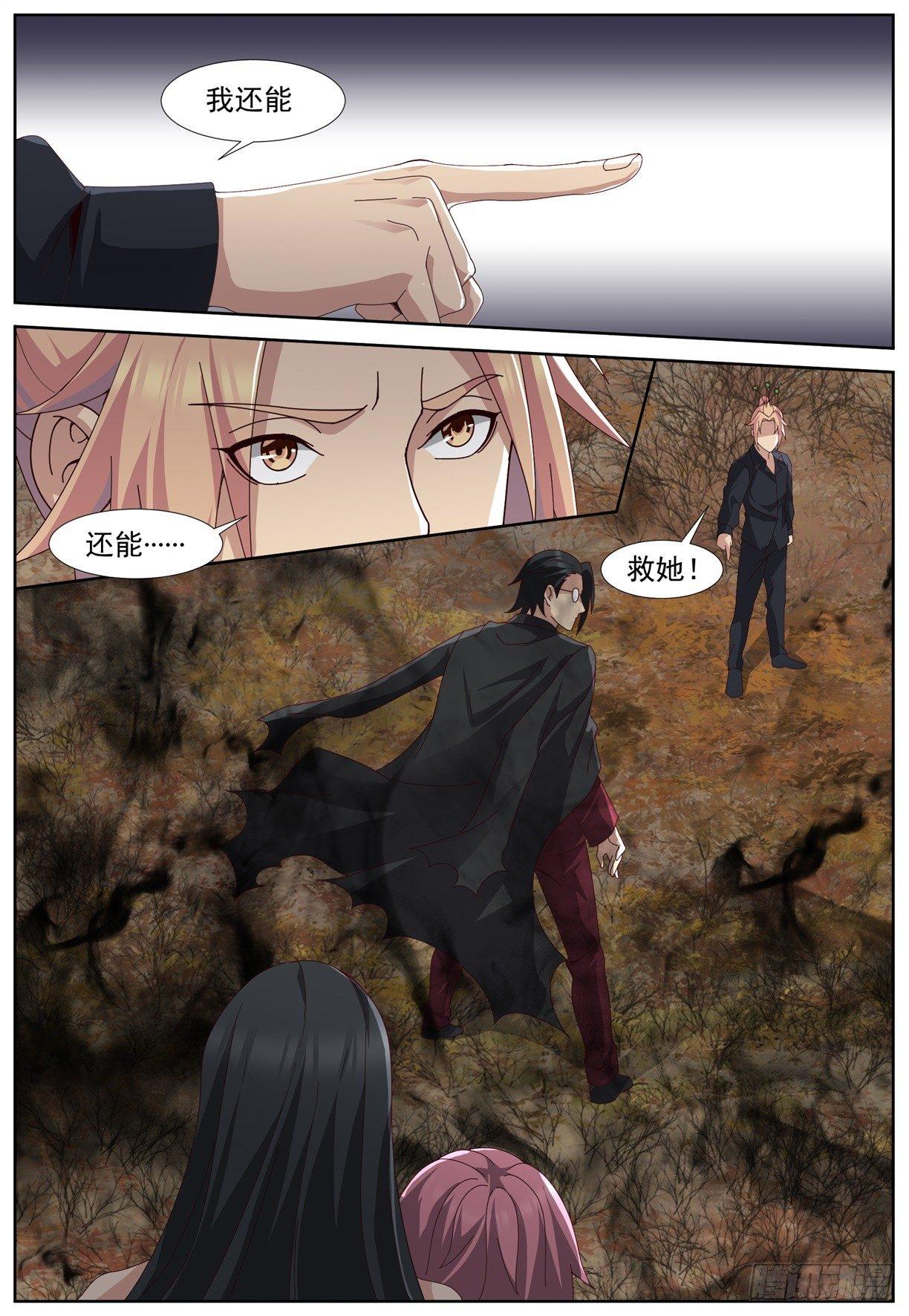 第五十六话：唤醒！-第59话