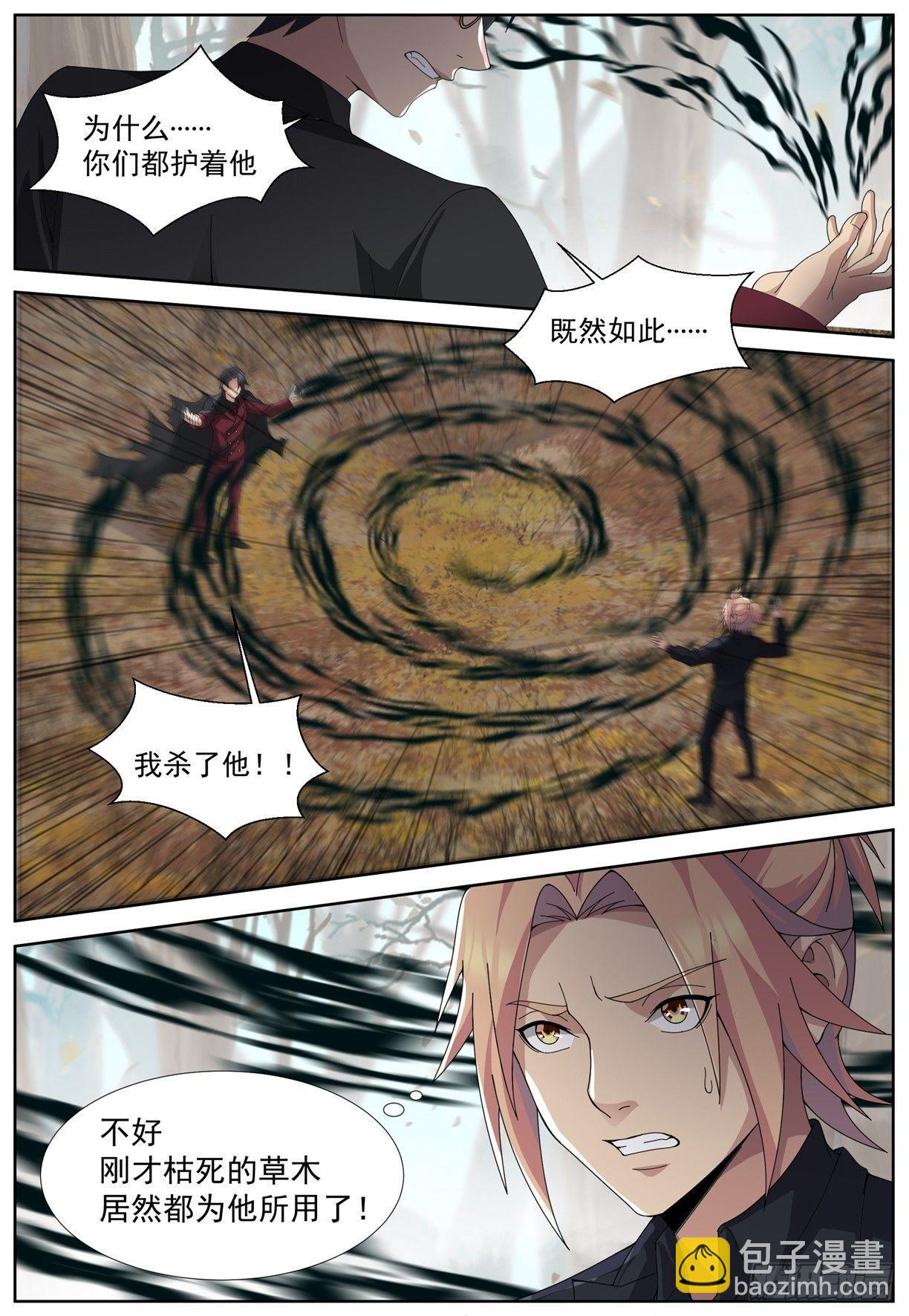 第五十六话：唤醒！-第59话