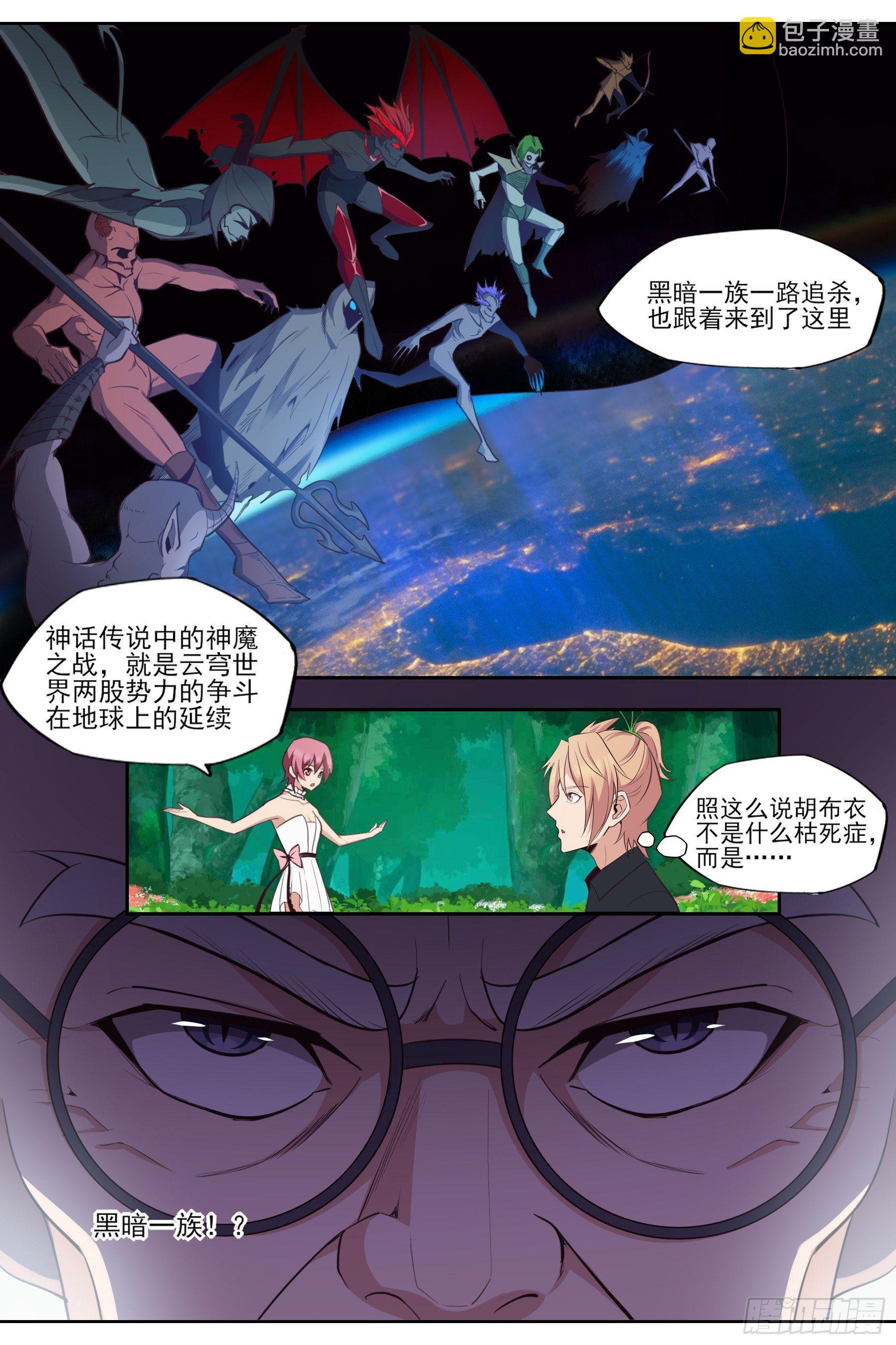 第五十九话：拯救陆韫-第61话