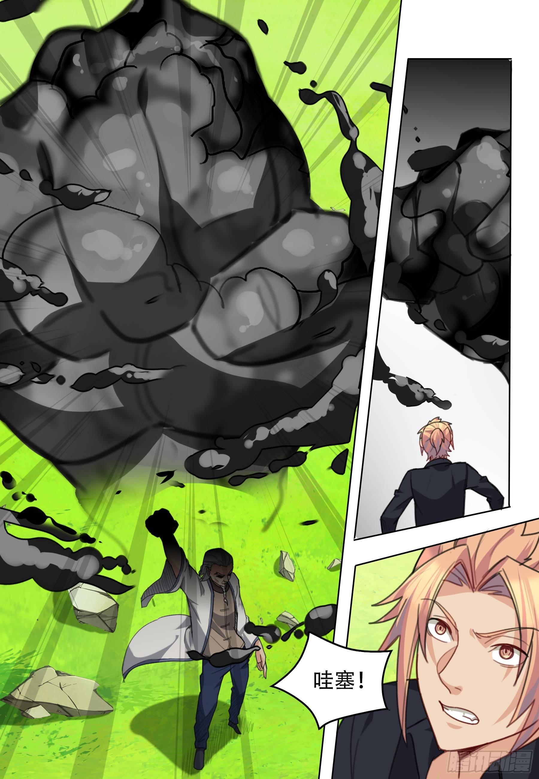 第六十一话：光明VS黑暗-第63话