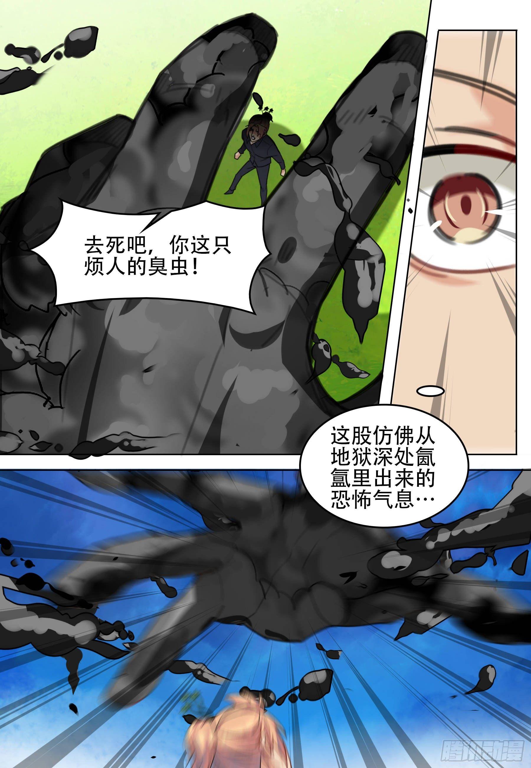 第六十一话：光明VS黑暗-第63话