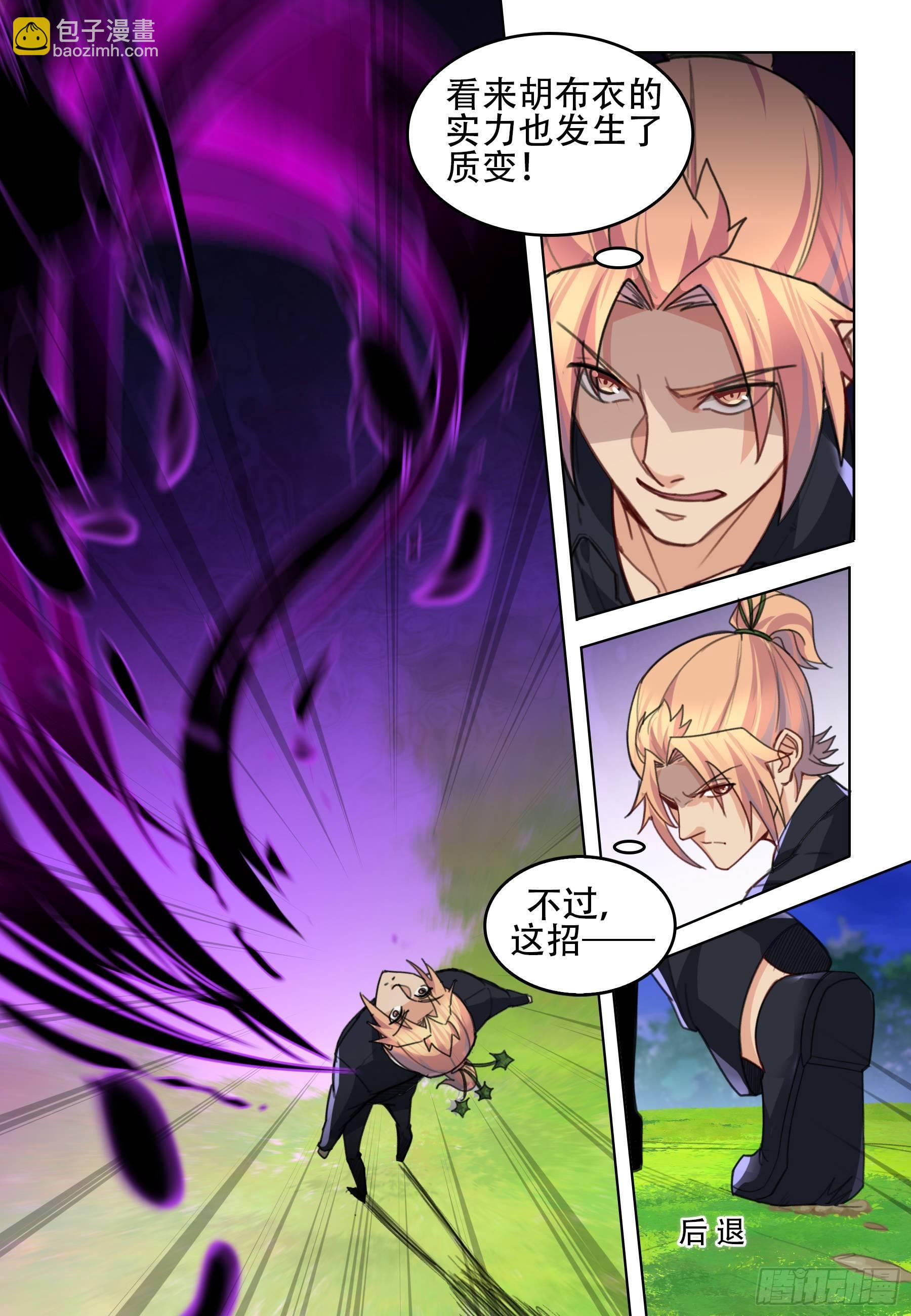 第六十一话：光明VS黑暗-第63话