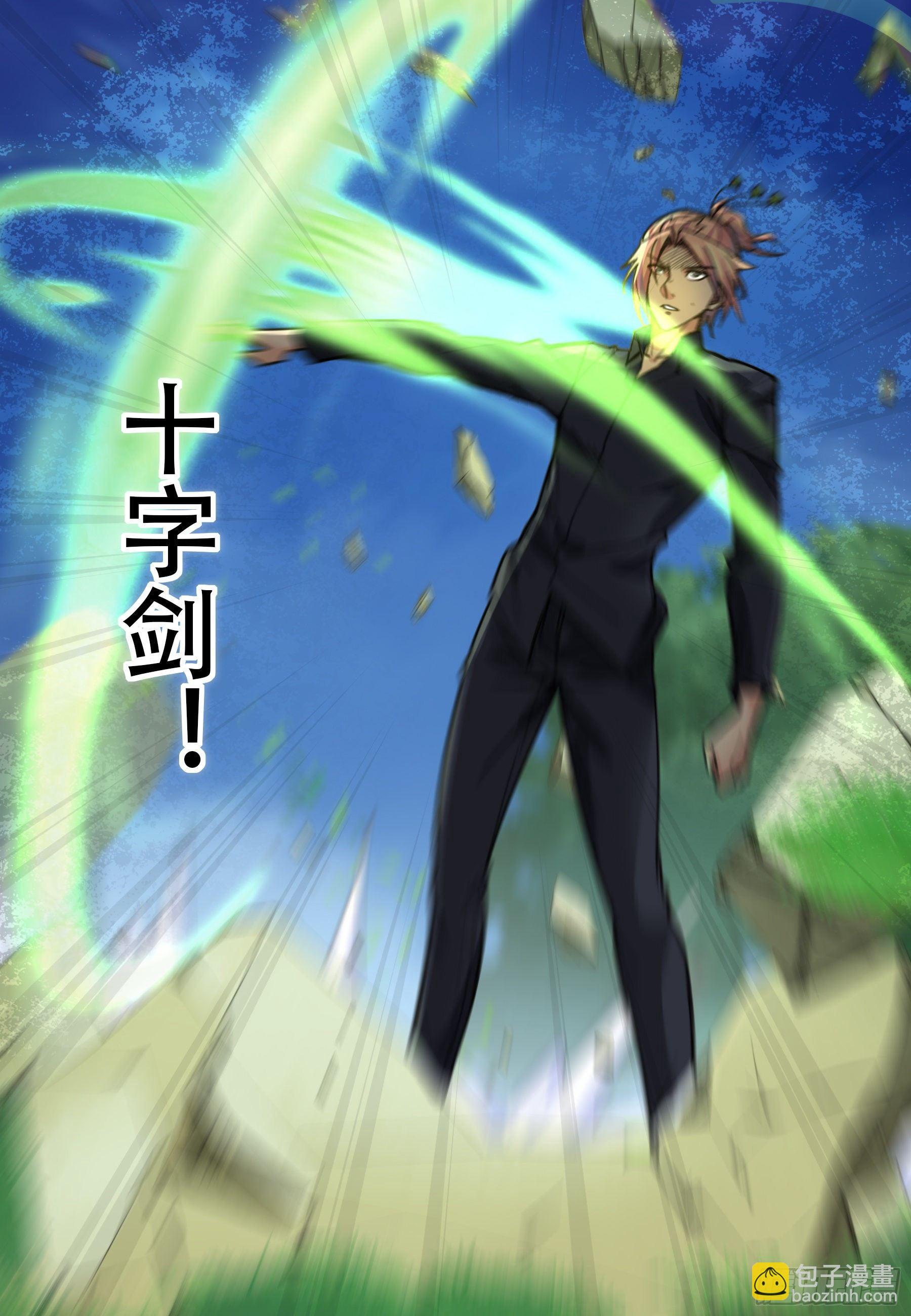 第六十一话：光明VS黑暗-第63话