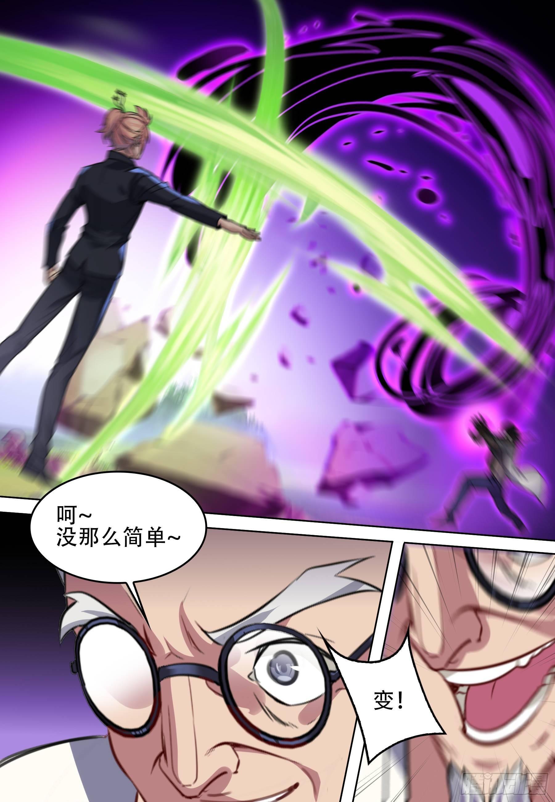 第六十一话：光明VS黑暗-第63话