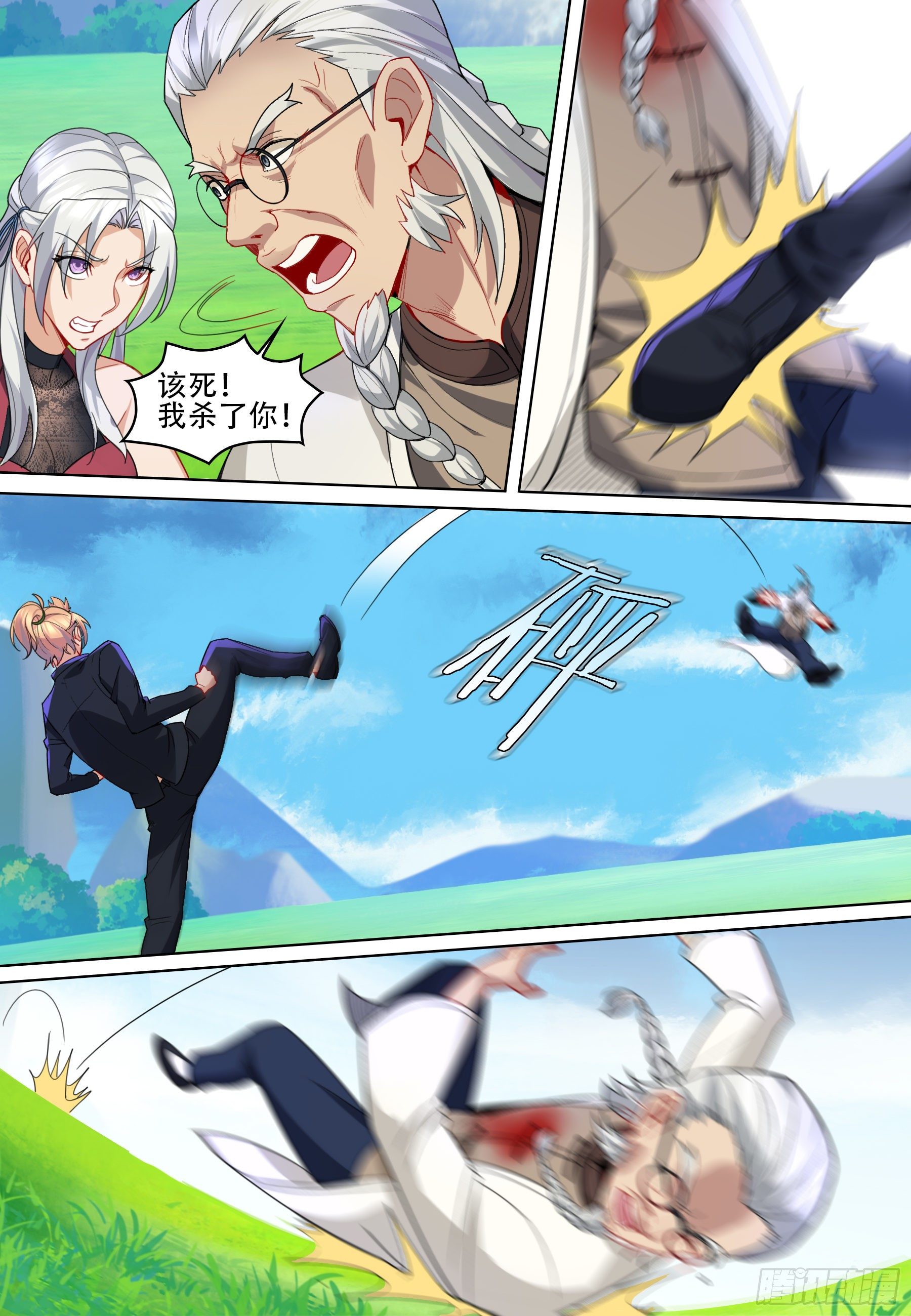 第六十三话：净化！-第65话