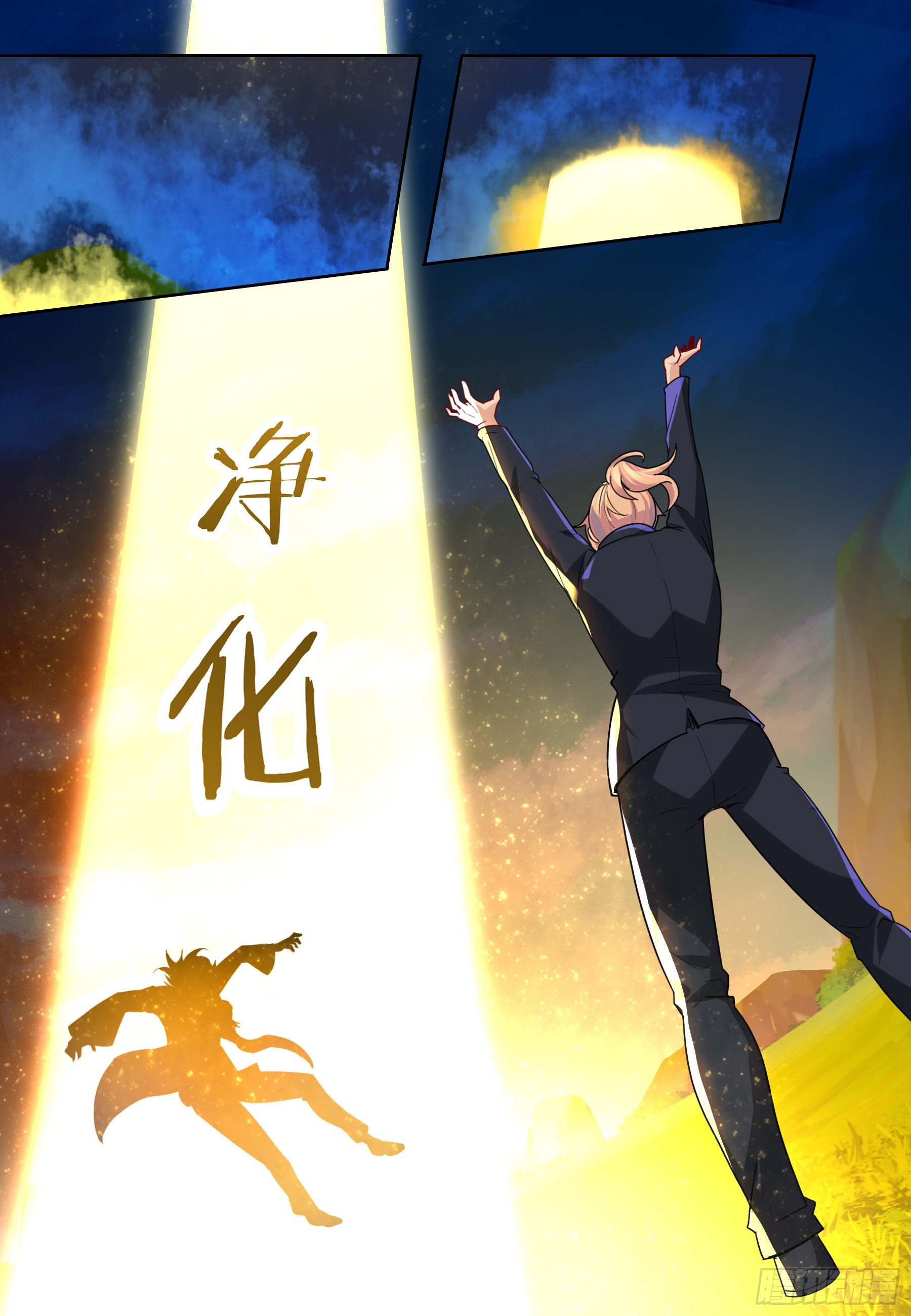 第六十三话：净化！-第65话